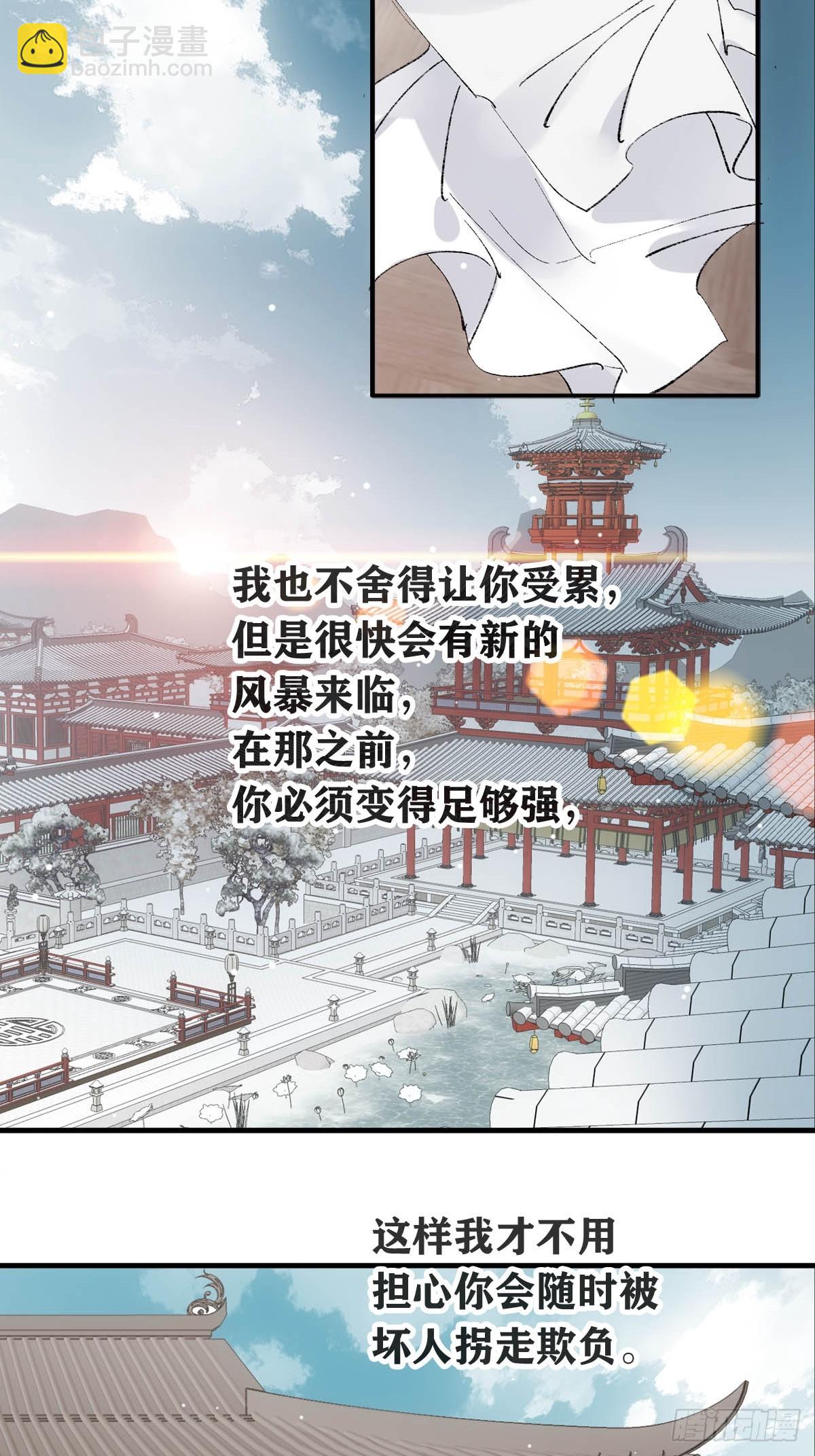 63 修炼14