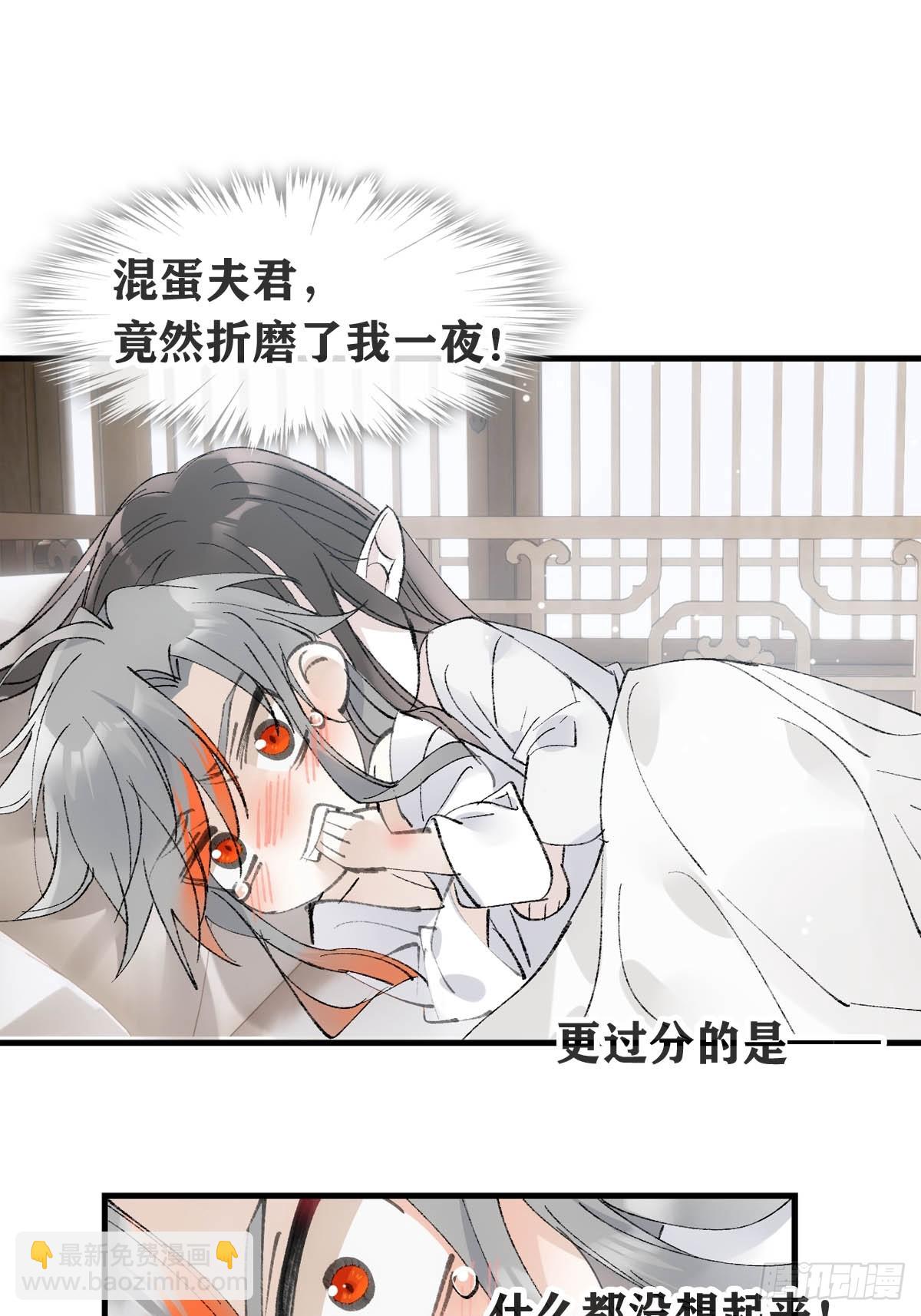 63 修炼16