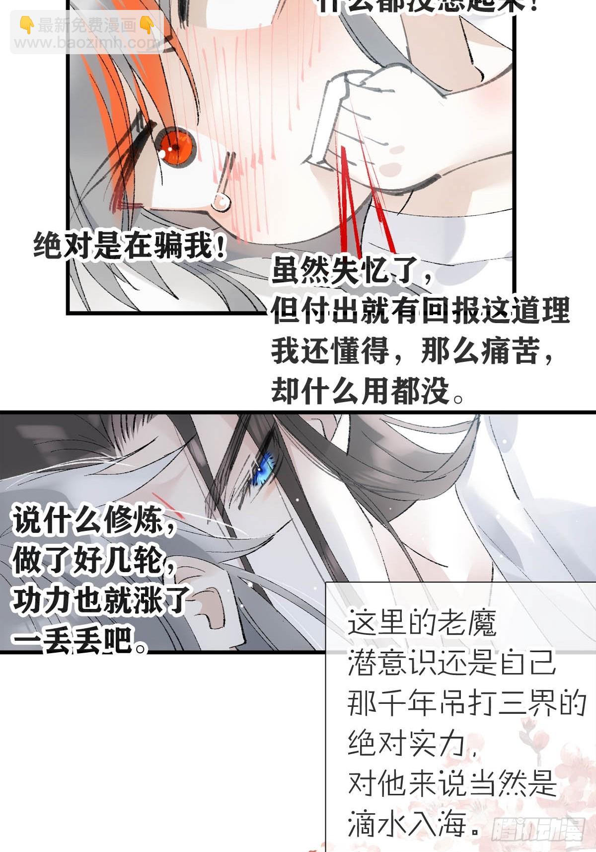 63 修炼17
