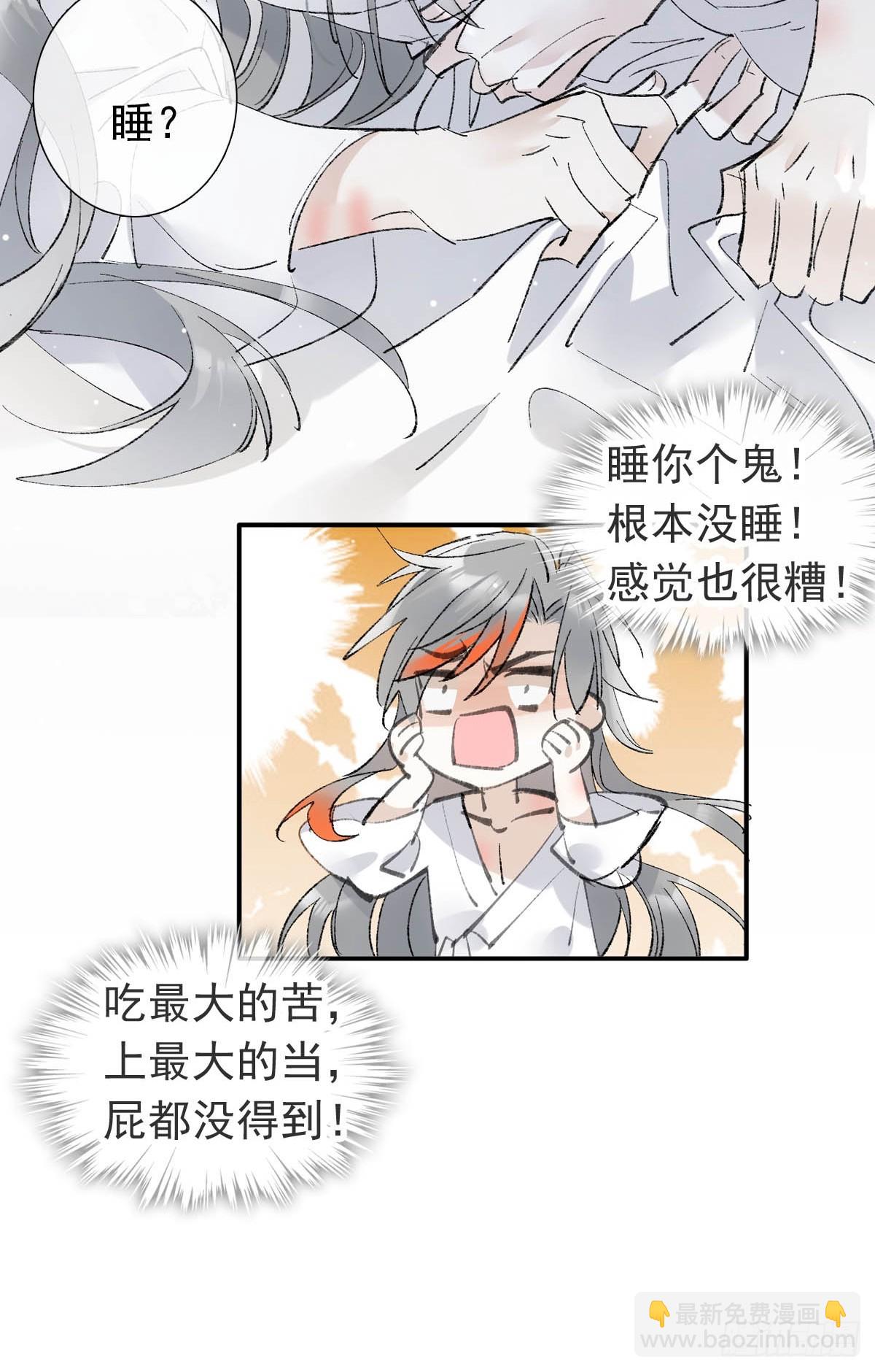 63 修炼19
