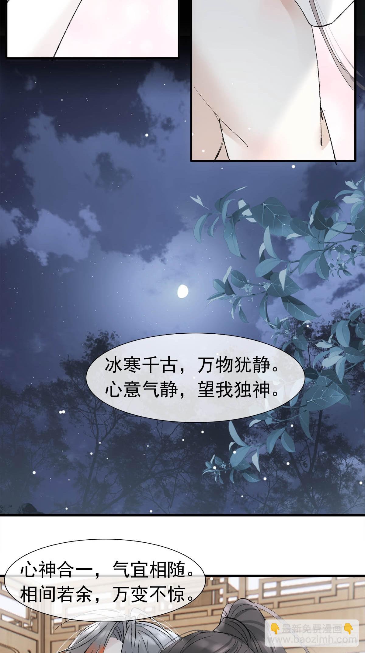 63 修炼2