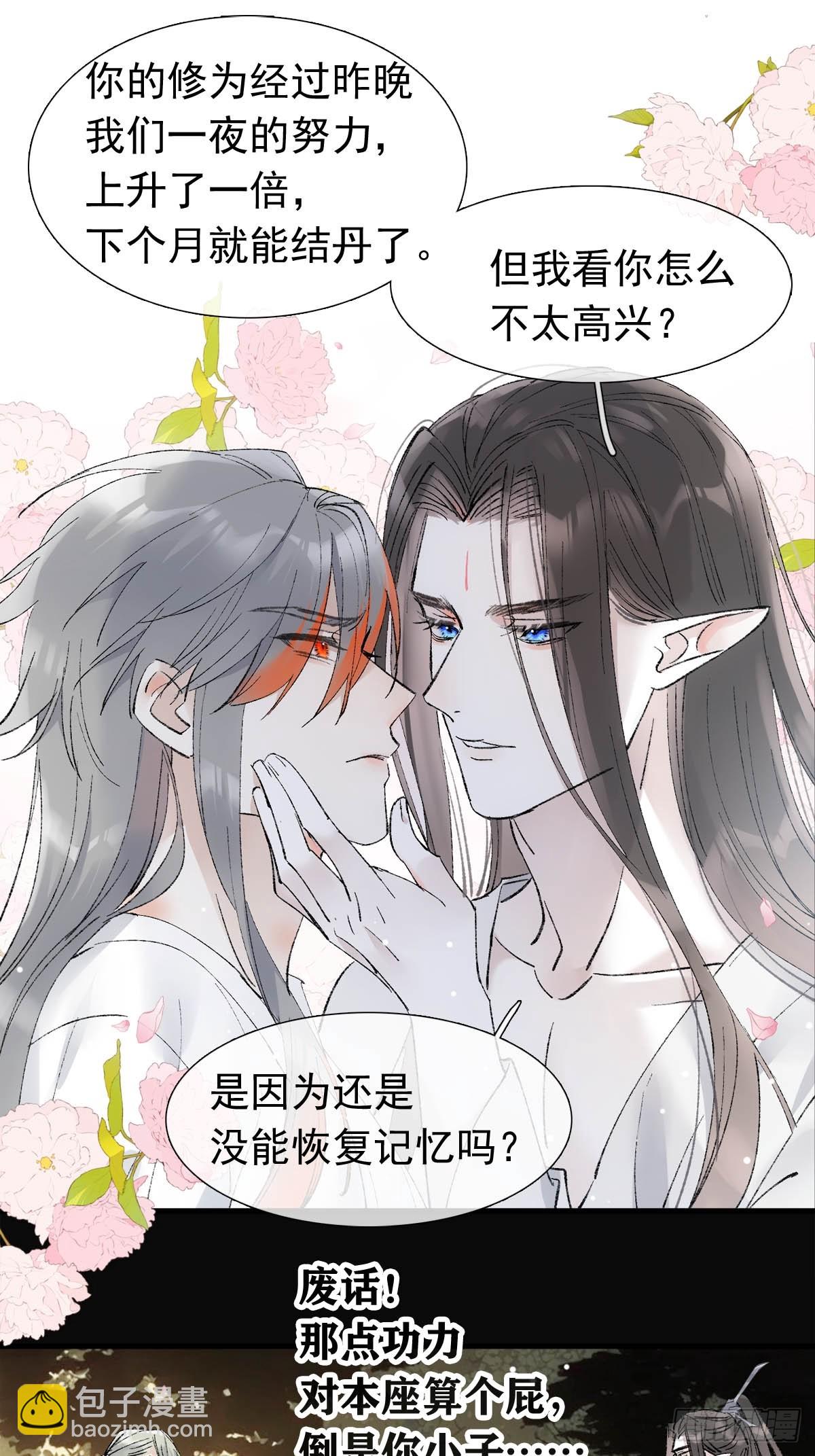 63 修炼20