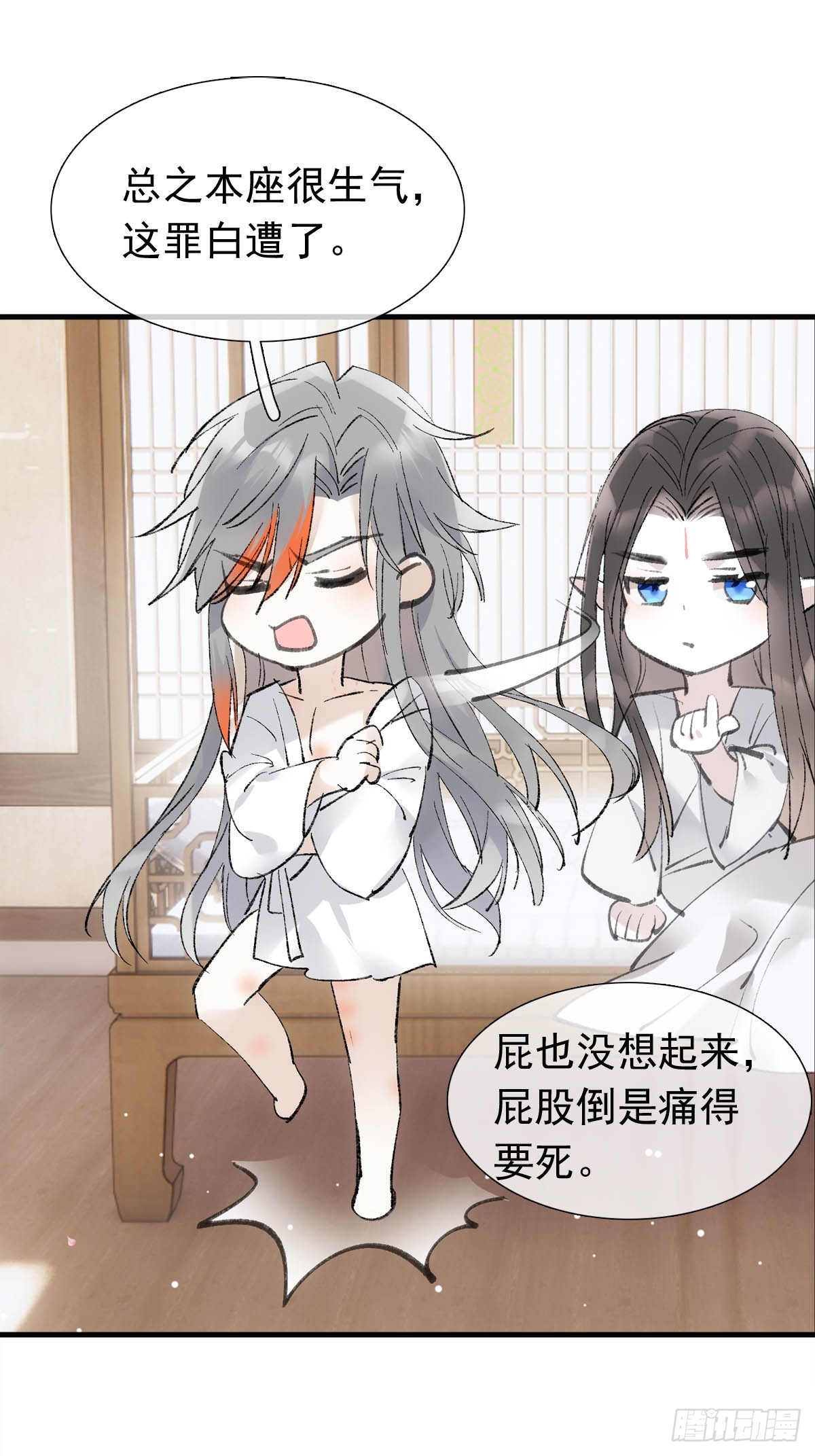 63 修炼23