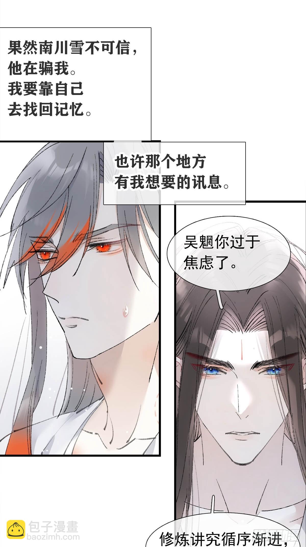 63 修炼24