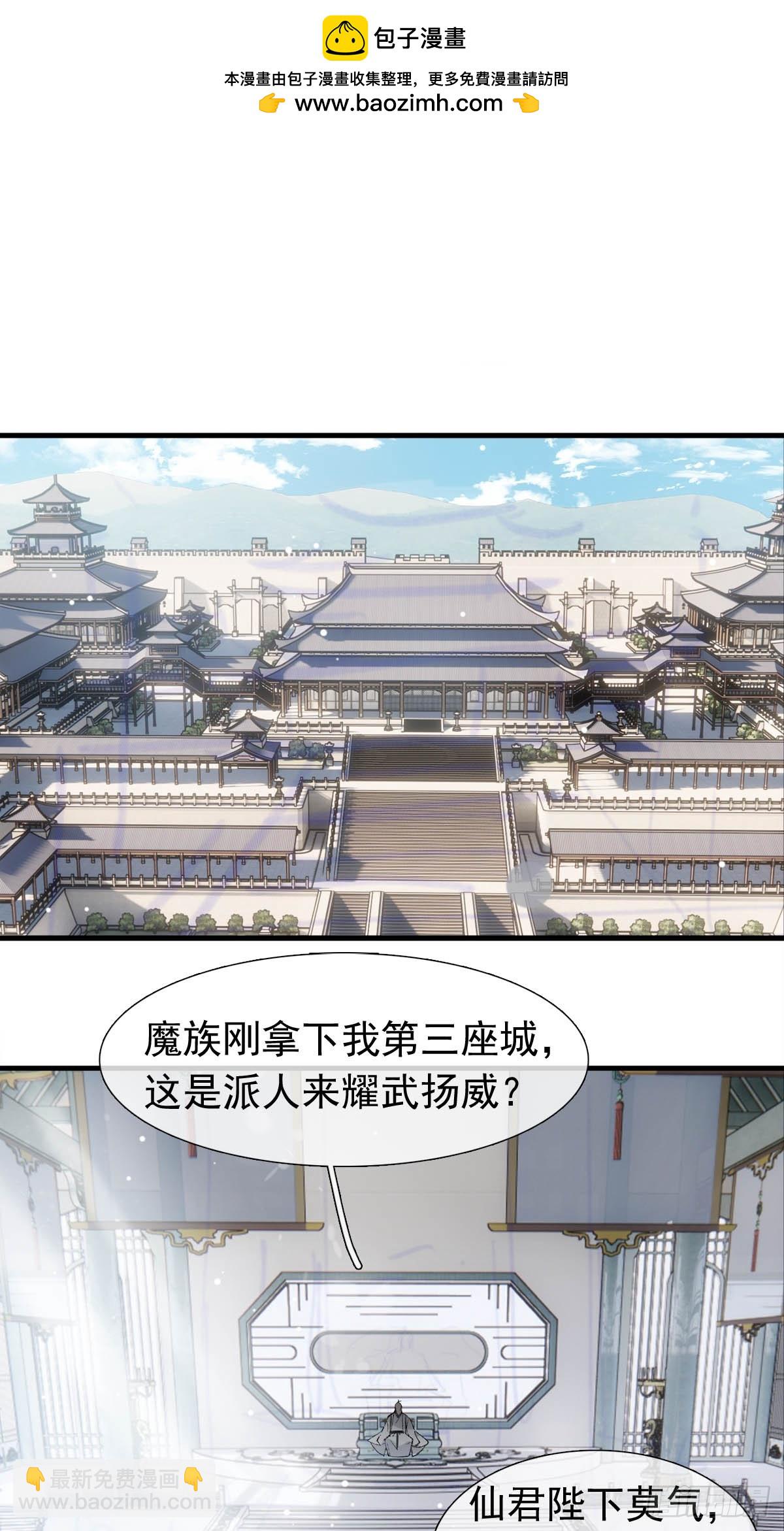 64 议和的条件1