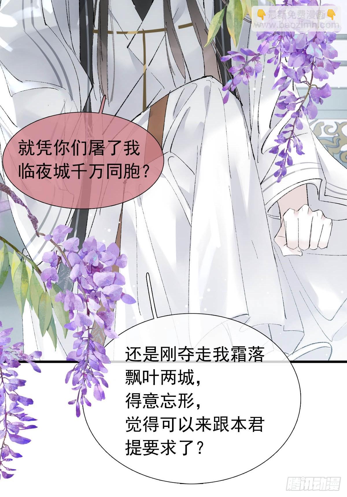 64 议和的条件11