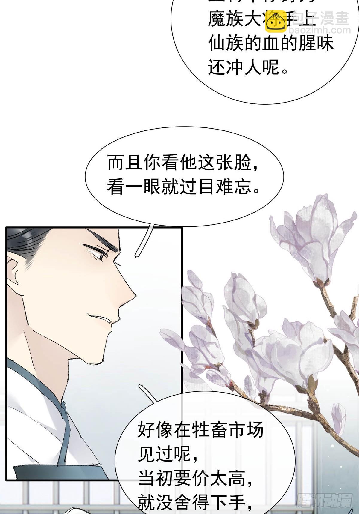 64 议和的条件13