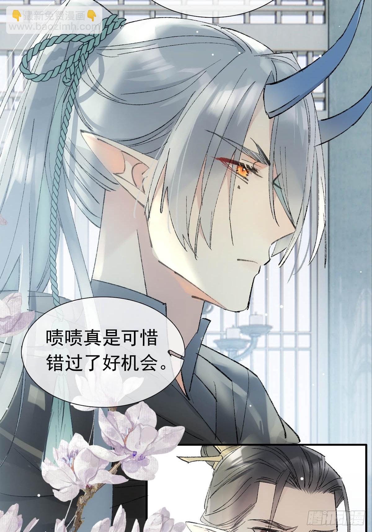 64 议和的条件14