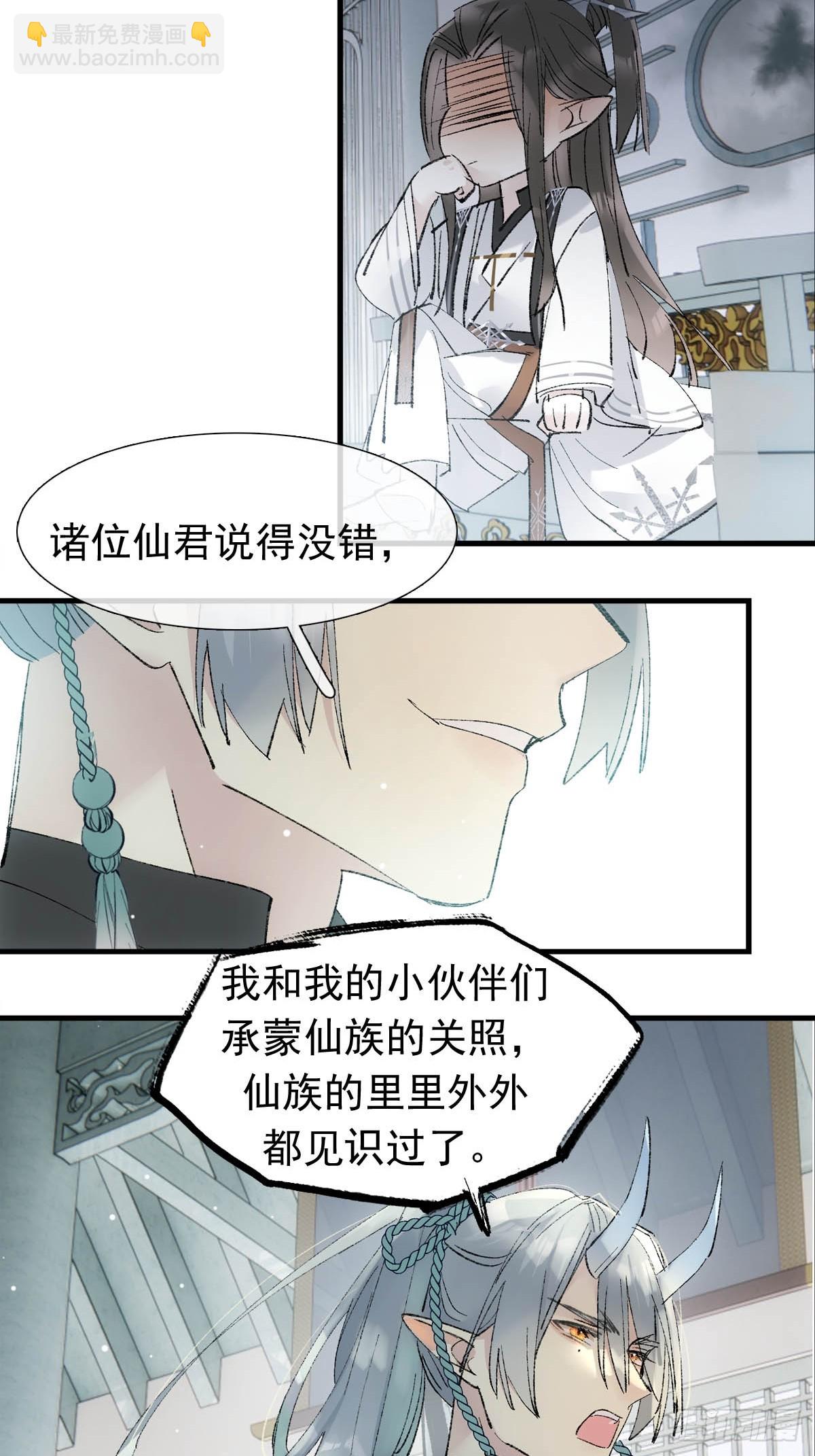 64 议和的条件18