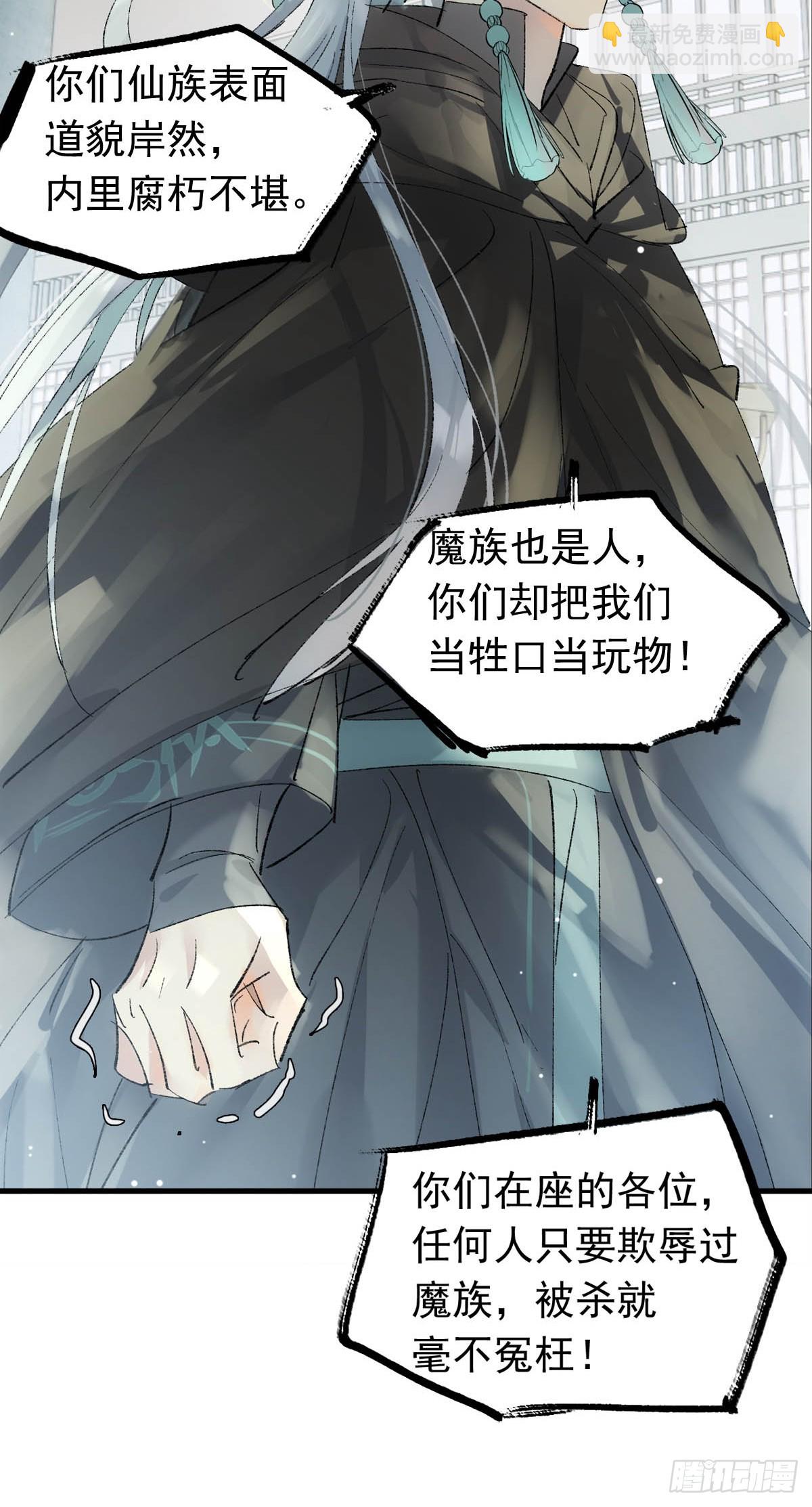 64 议和的条件19
