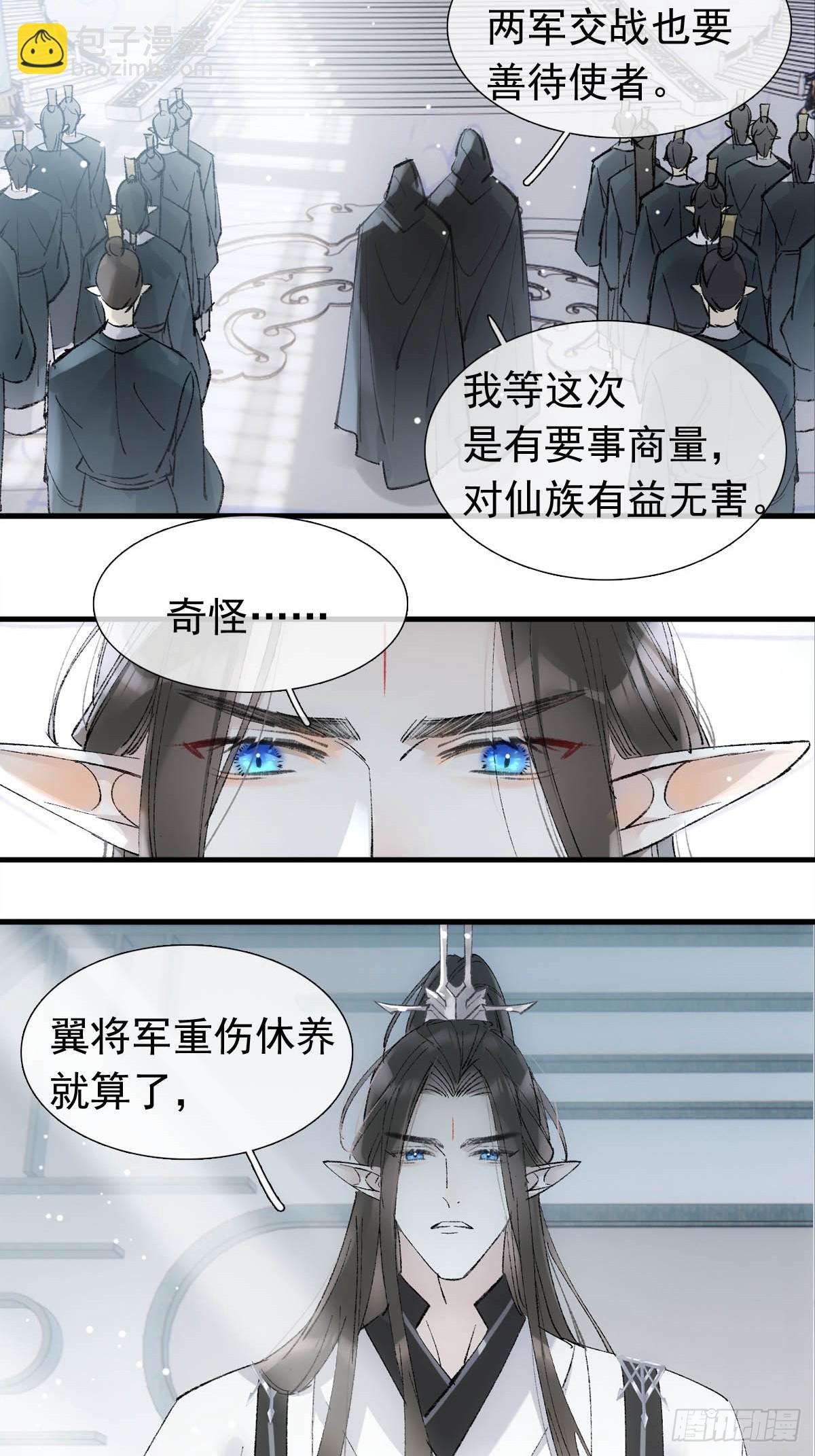 64 议和的条件2