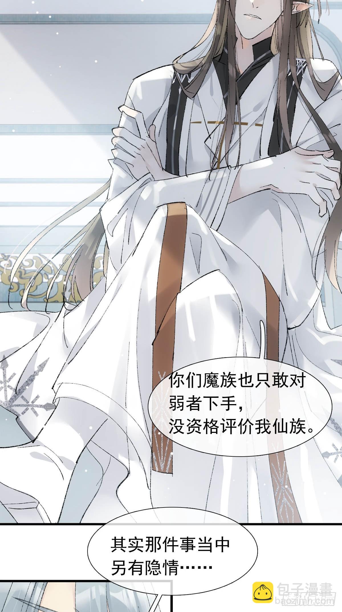 64 议和的条件21