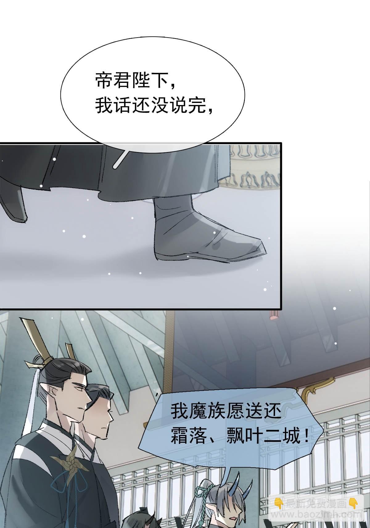 64 议和的条件23