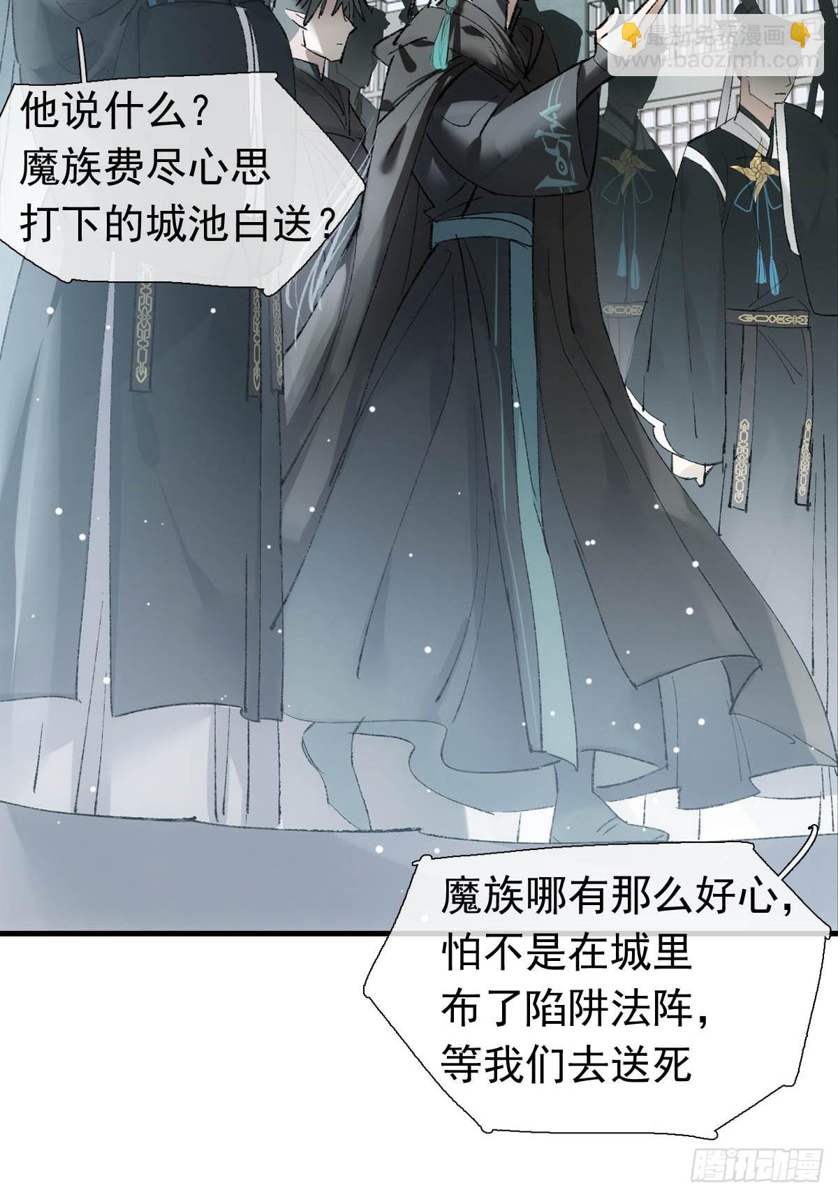 64 议和的条件24