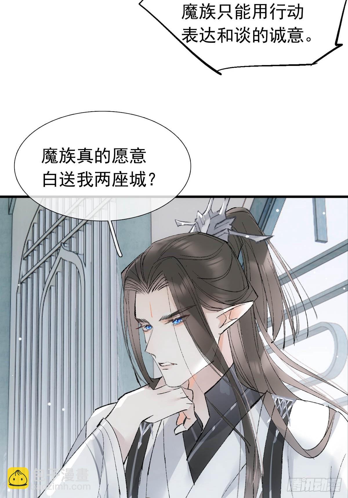 64 议和的条件26