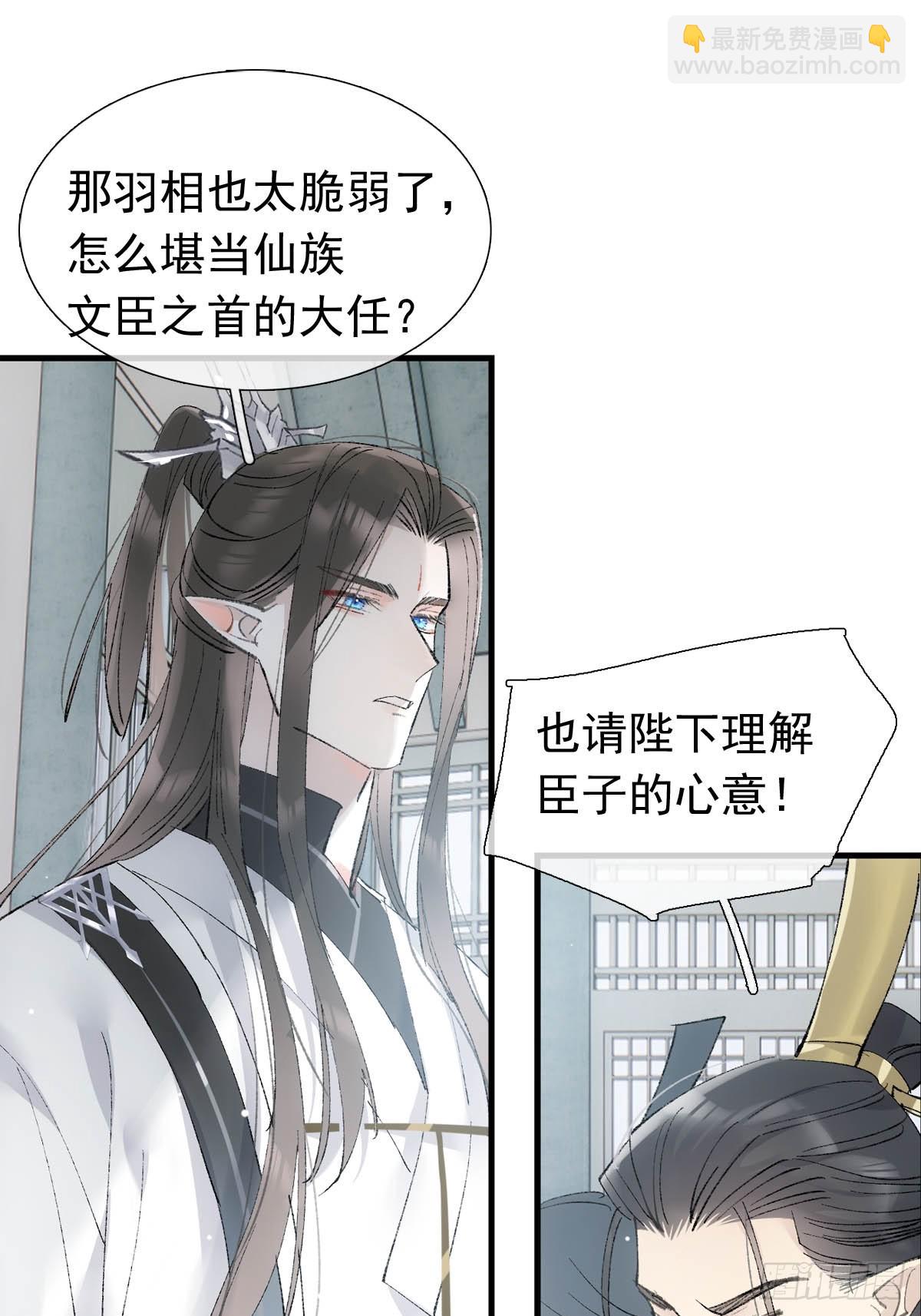64 议和的条件4