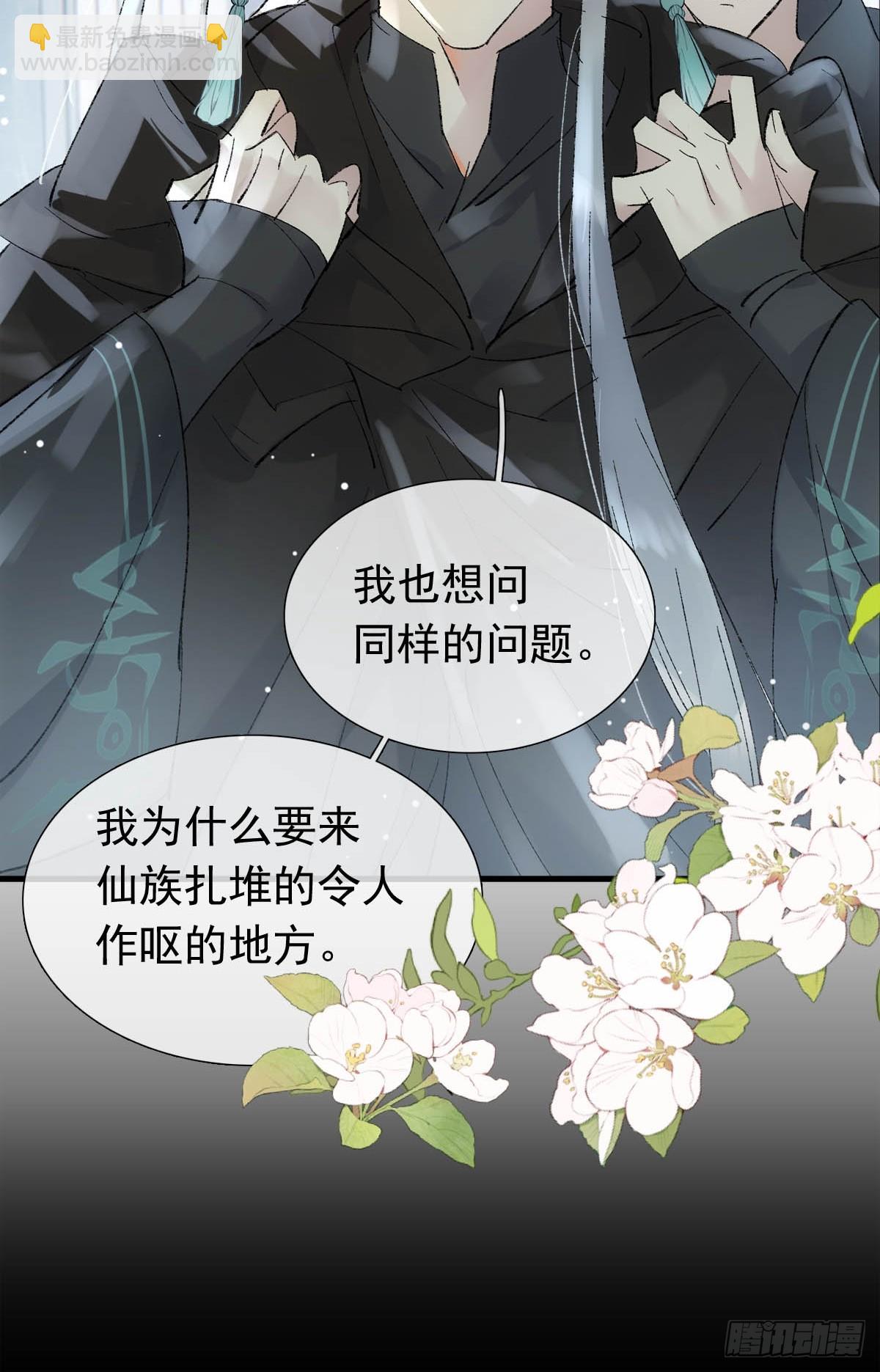 64 议和的条件7