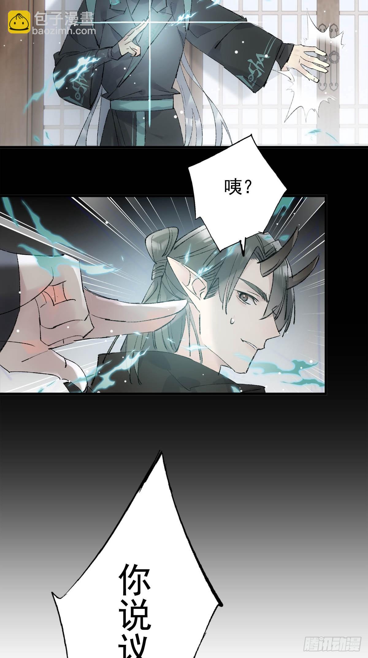 64 议和的条件9