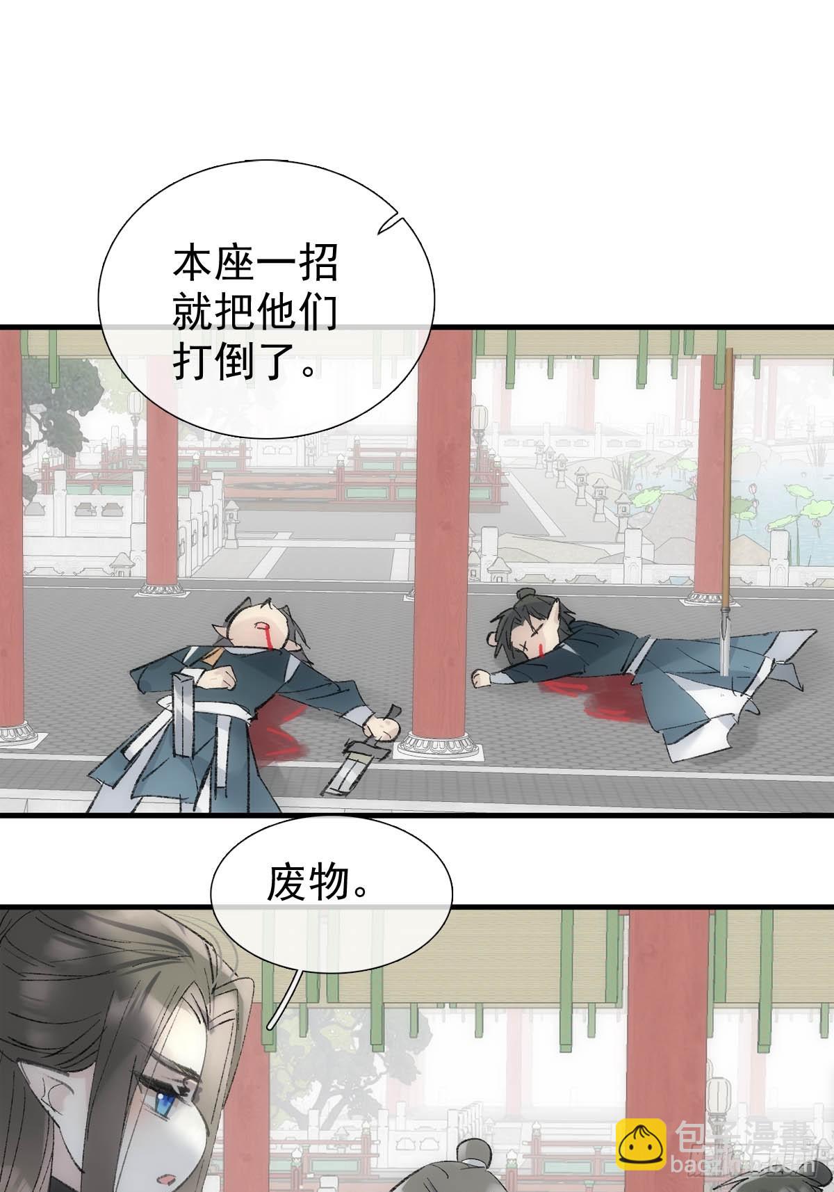 66 闹书房10