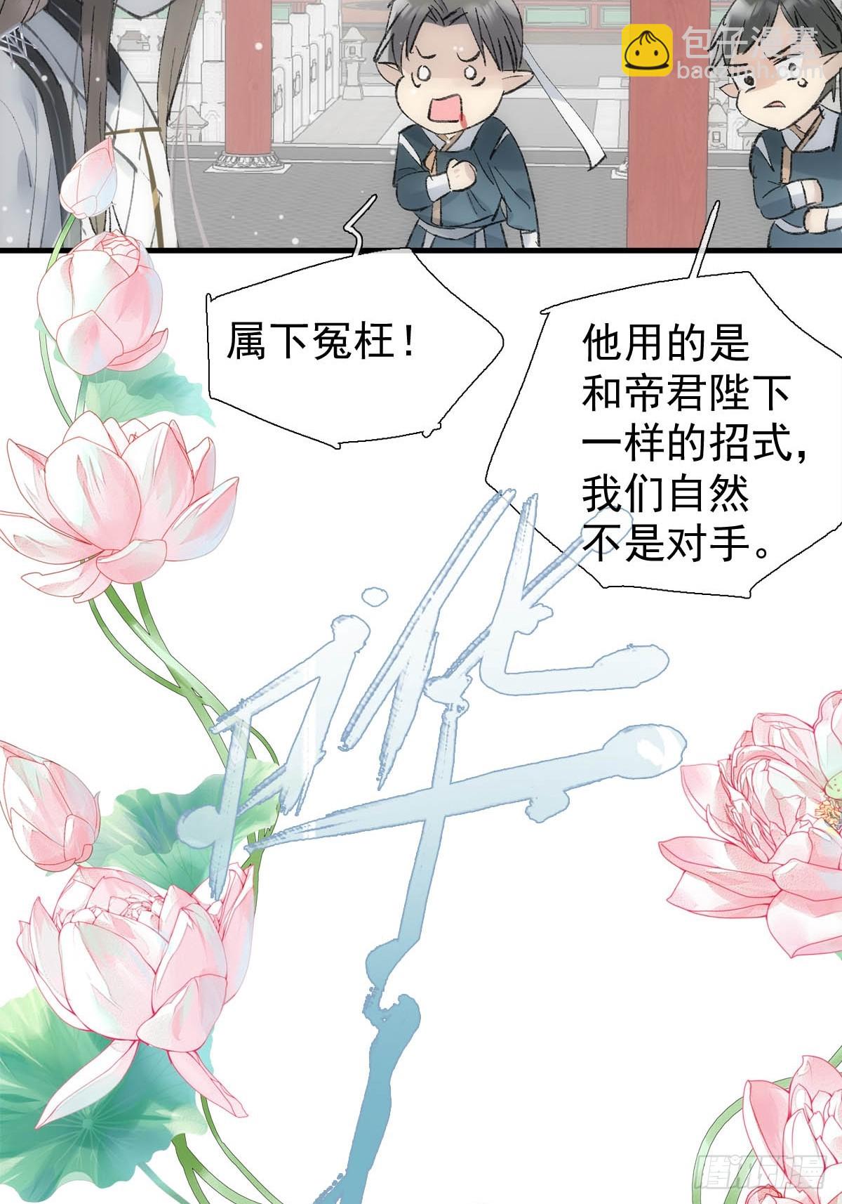 66 闹书房11