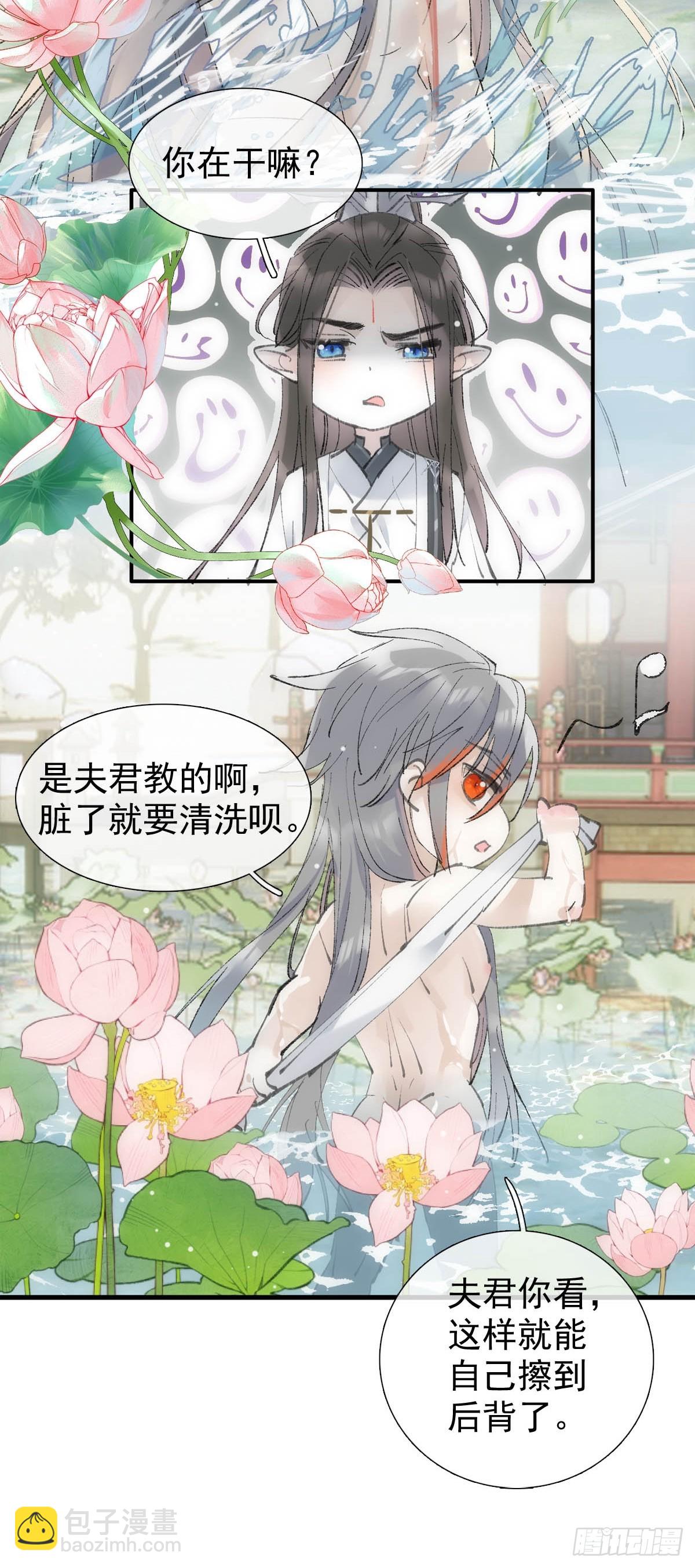 66 闹书房13