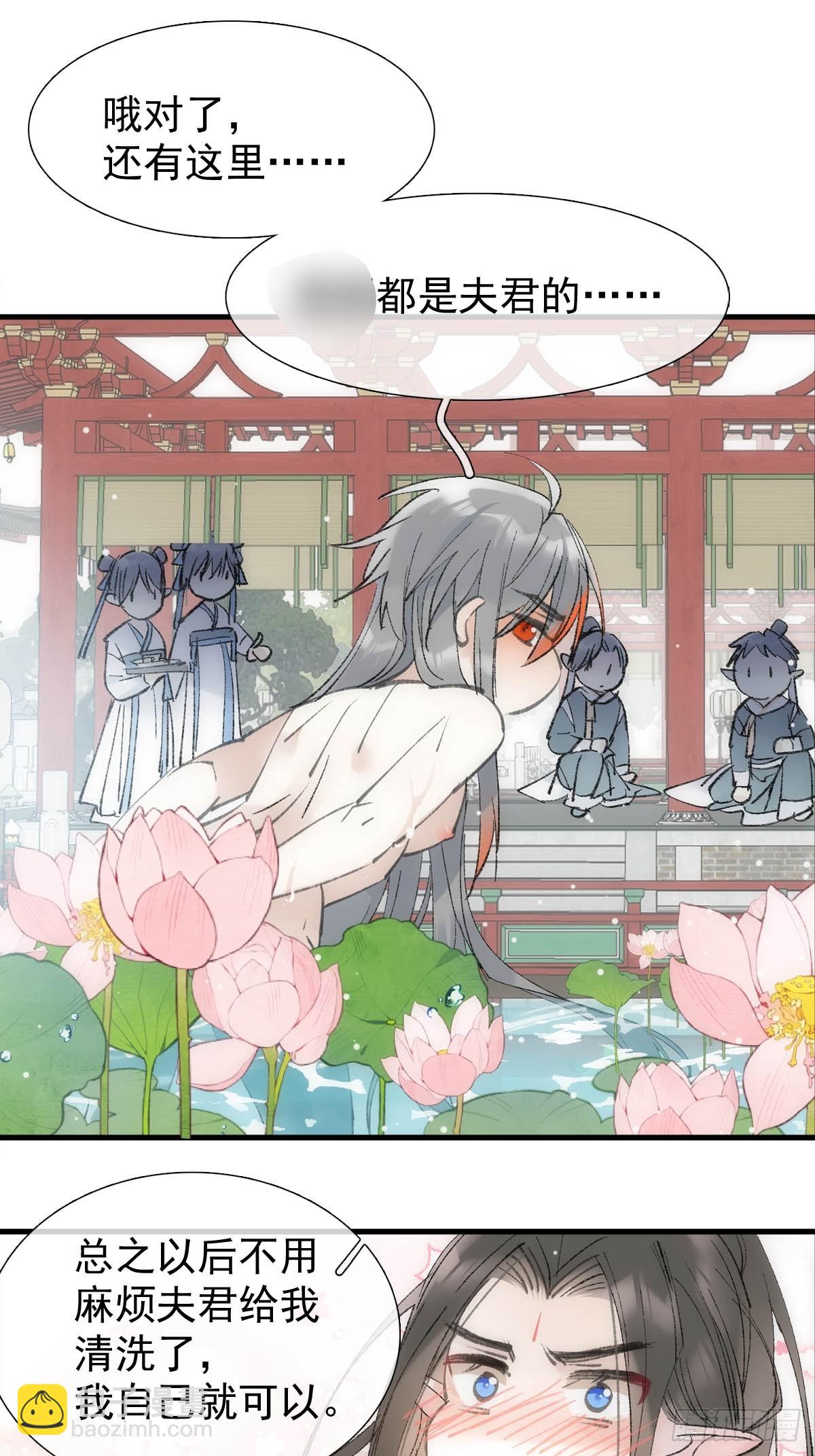 66 闹书房14