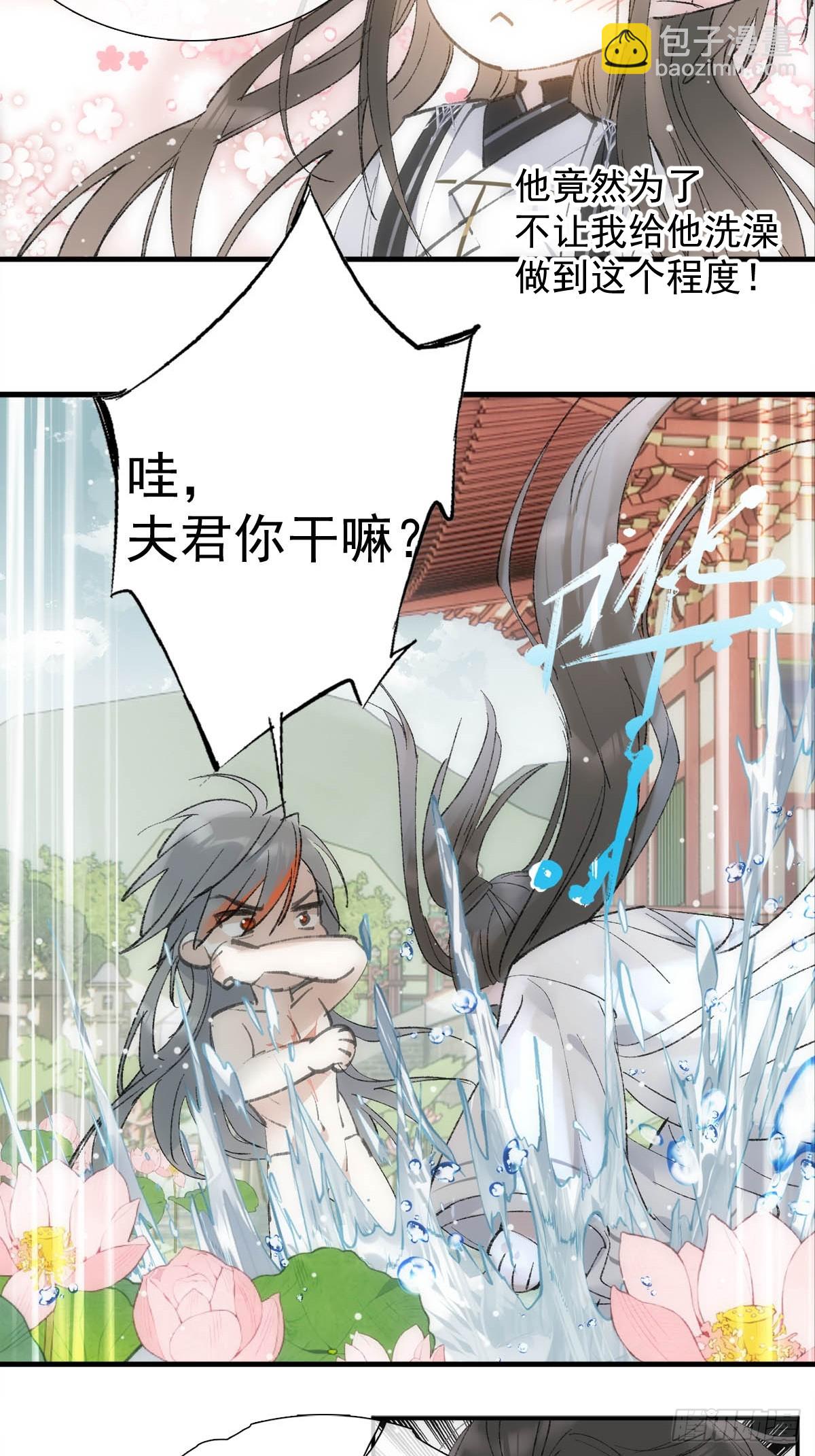 66 闹书房15
