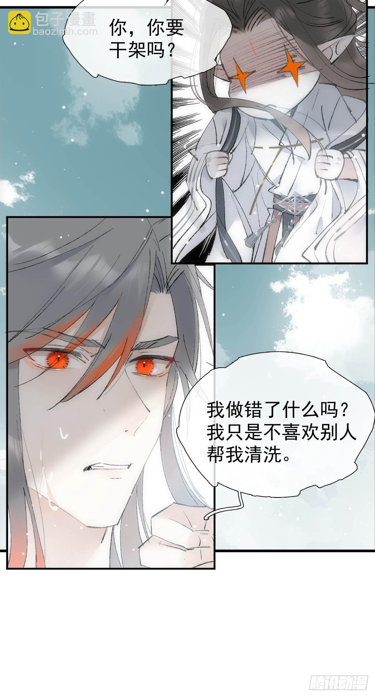 66 闹书房16