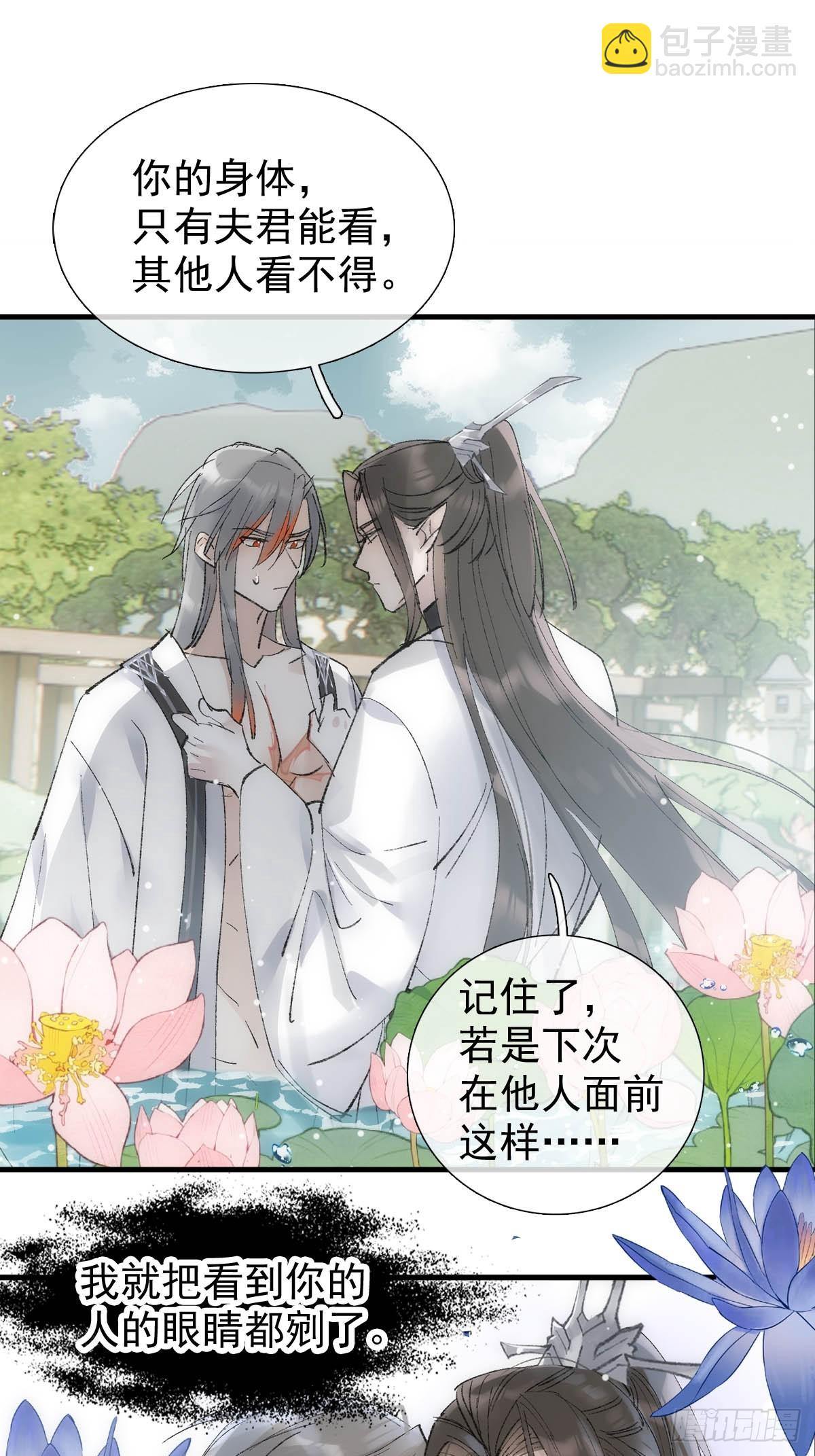 66 闹书房17
