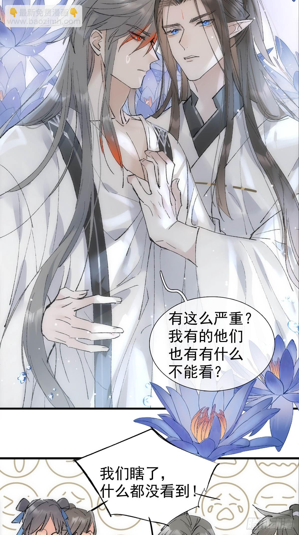 66 闹书房18