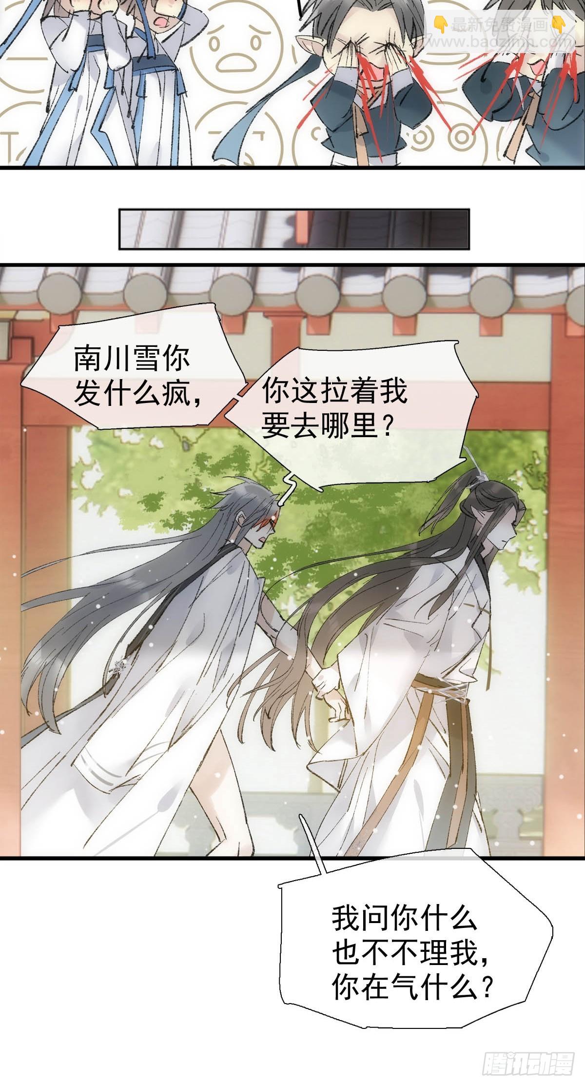 66 闹书房19