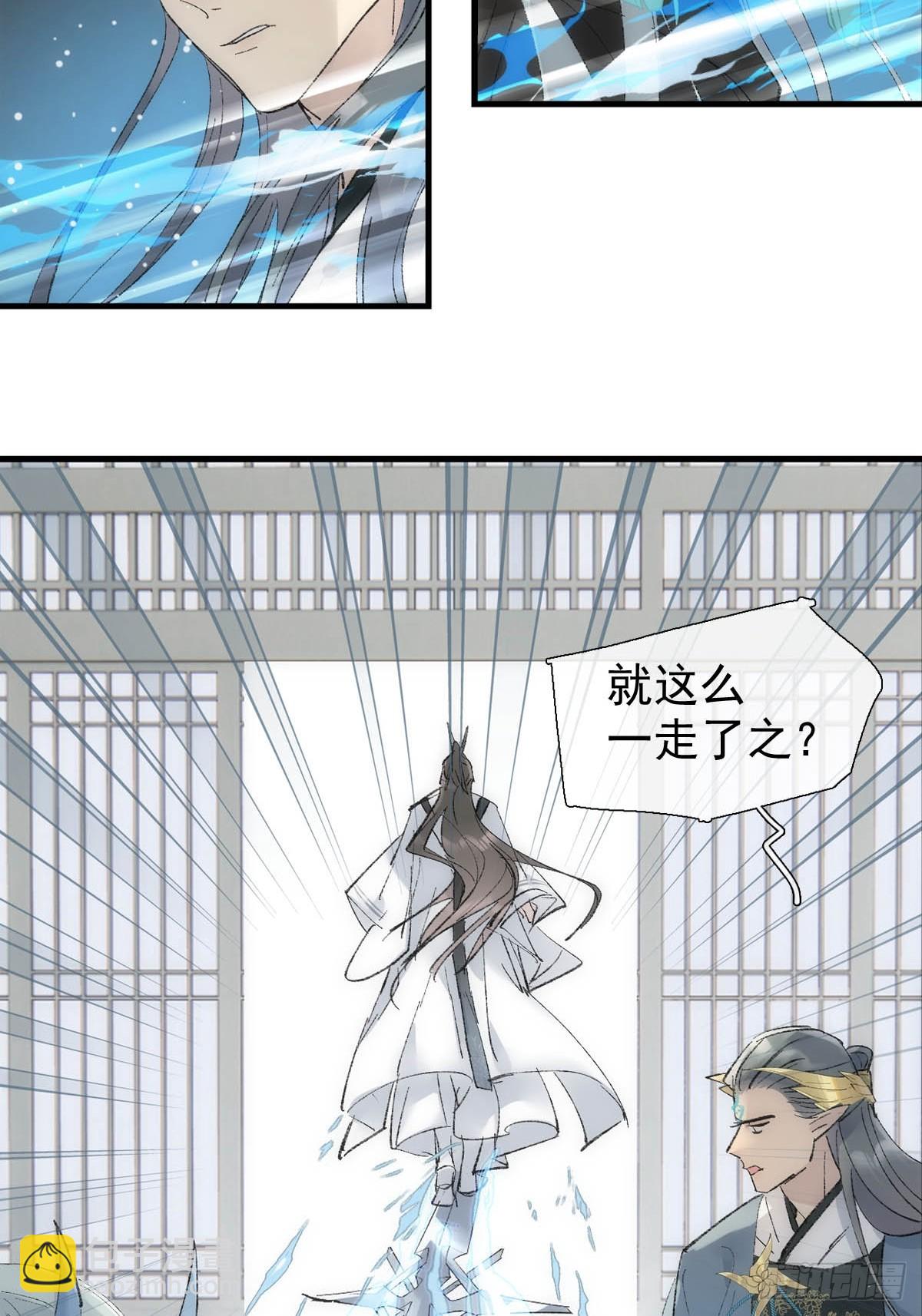 66 闹书房2