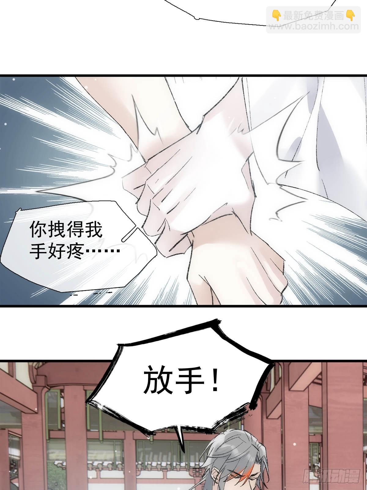 66 闹书房21