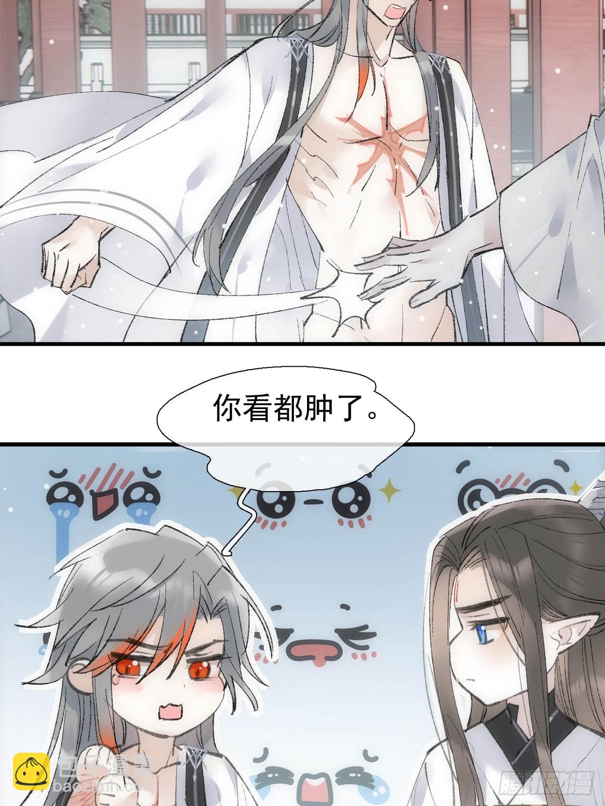 66 闹书房22
