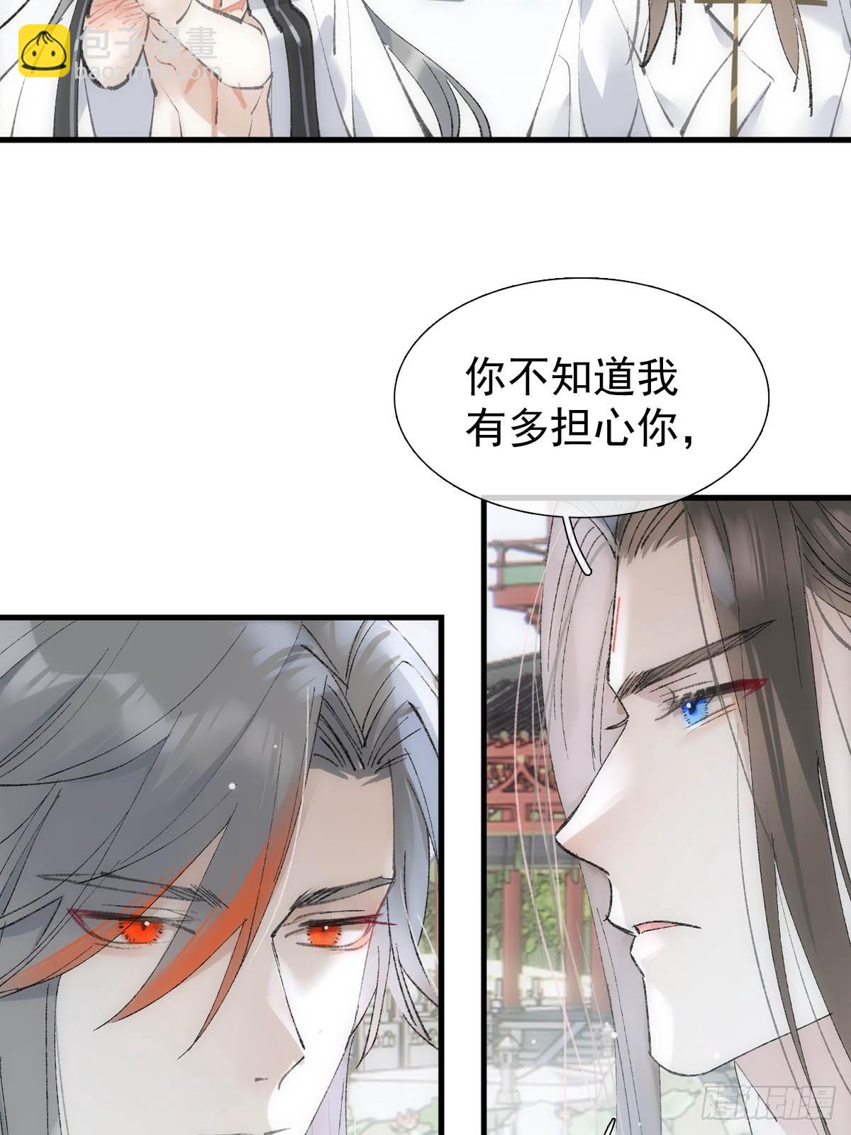 66 闹书房23