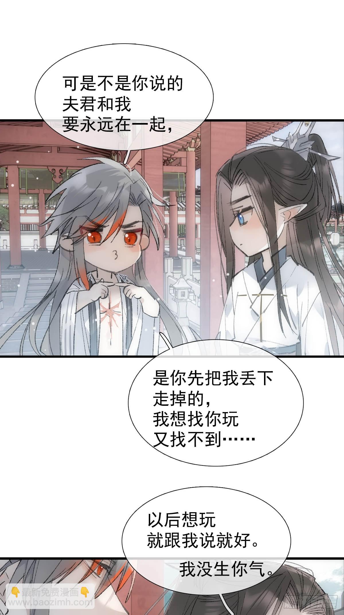 66 闹书房25