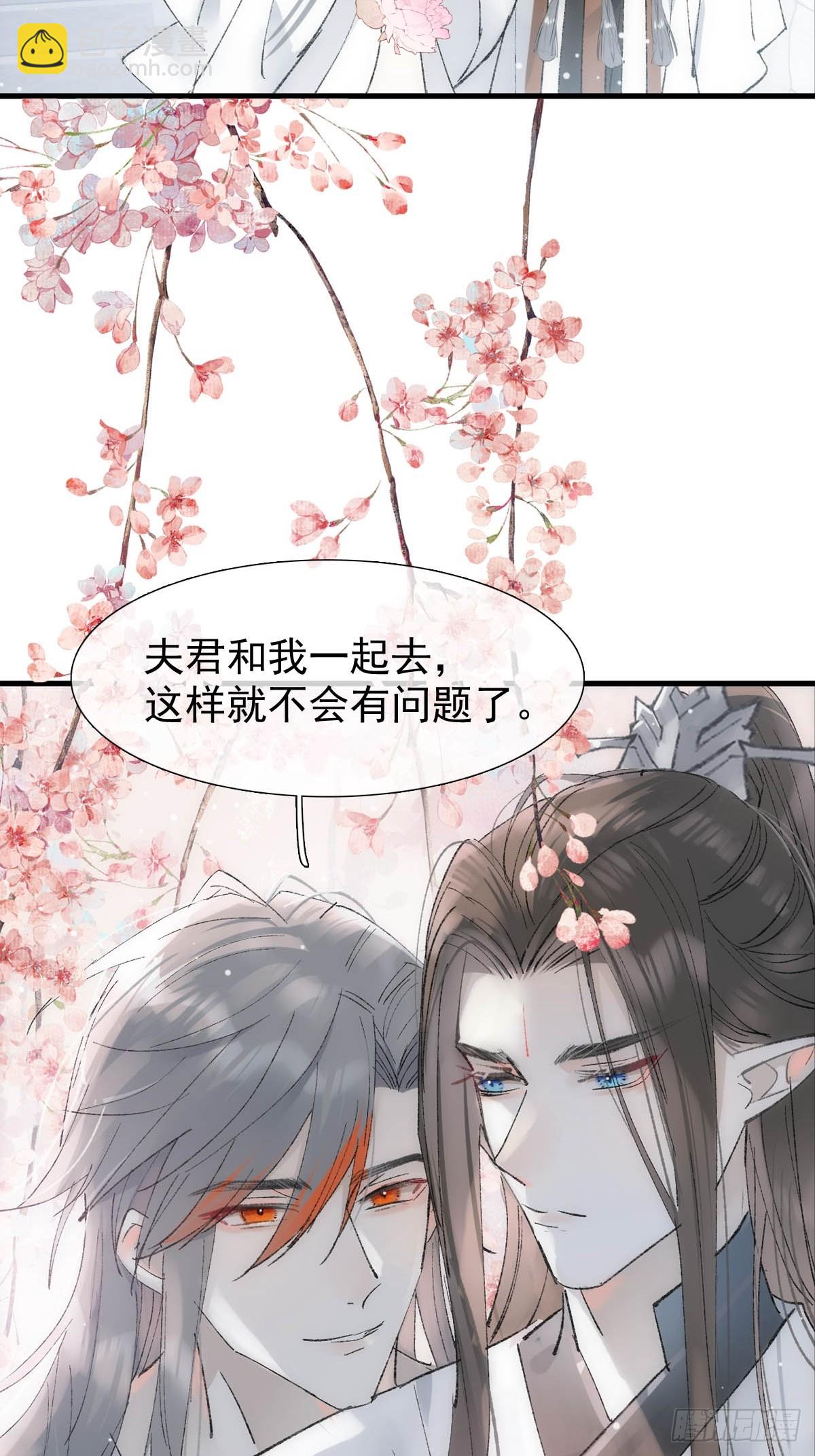 66 闹书房27