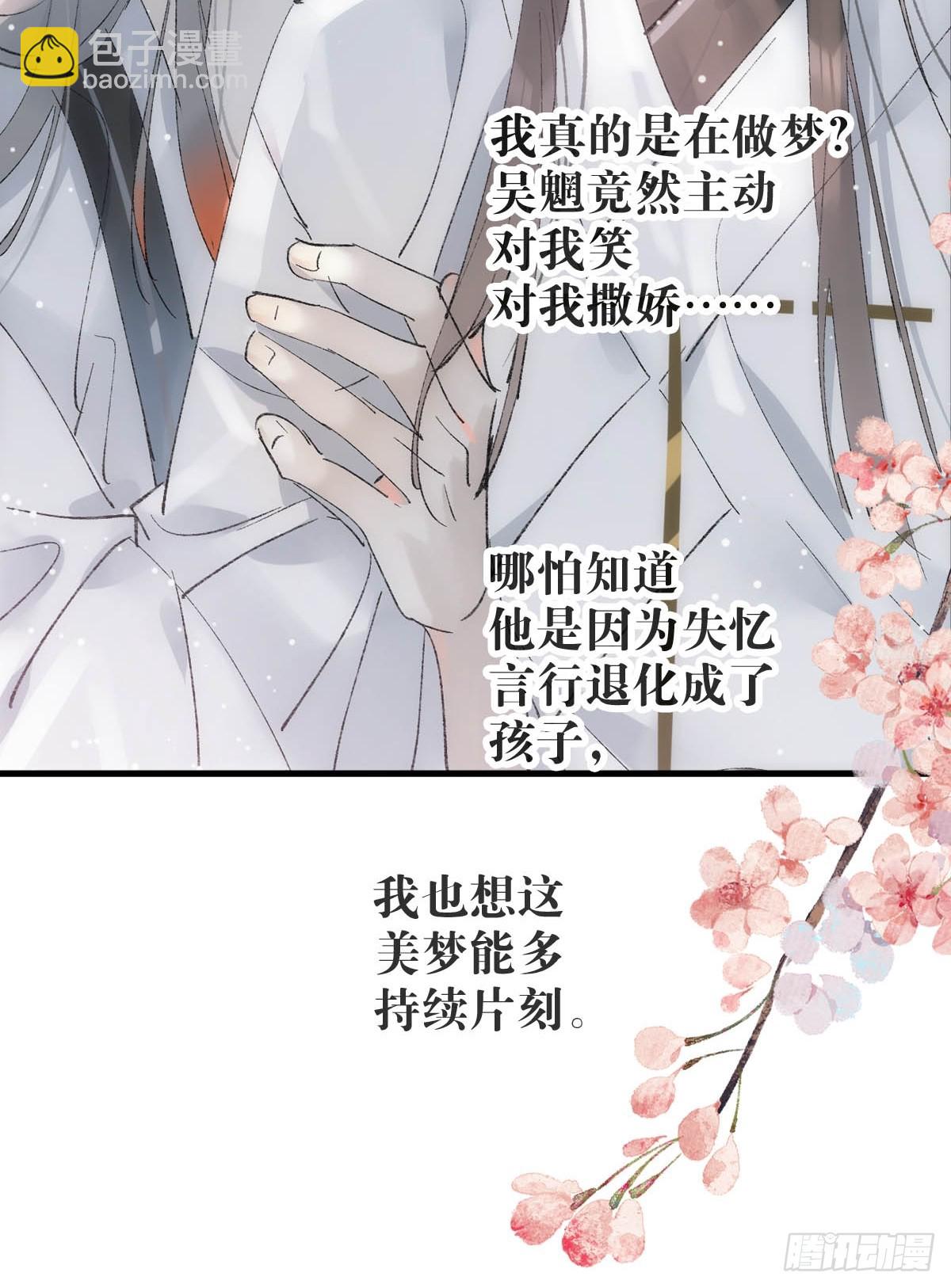 66 闹书房28