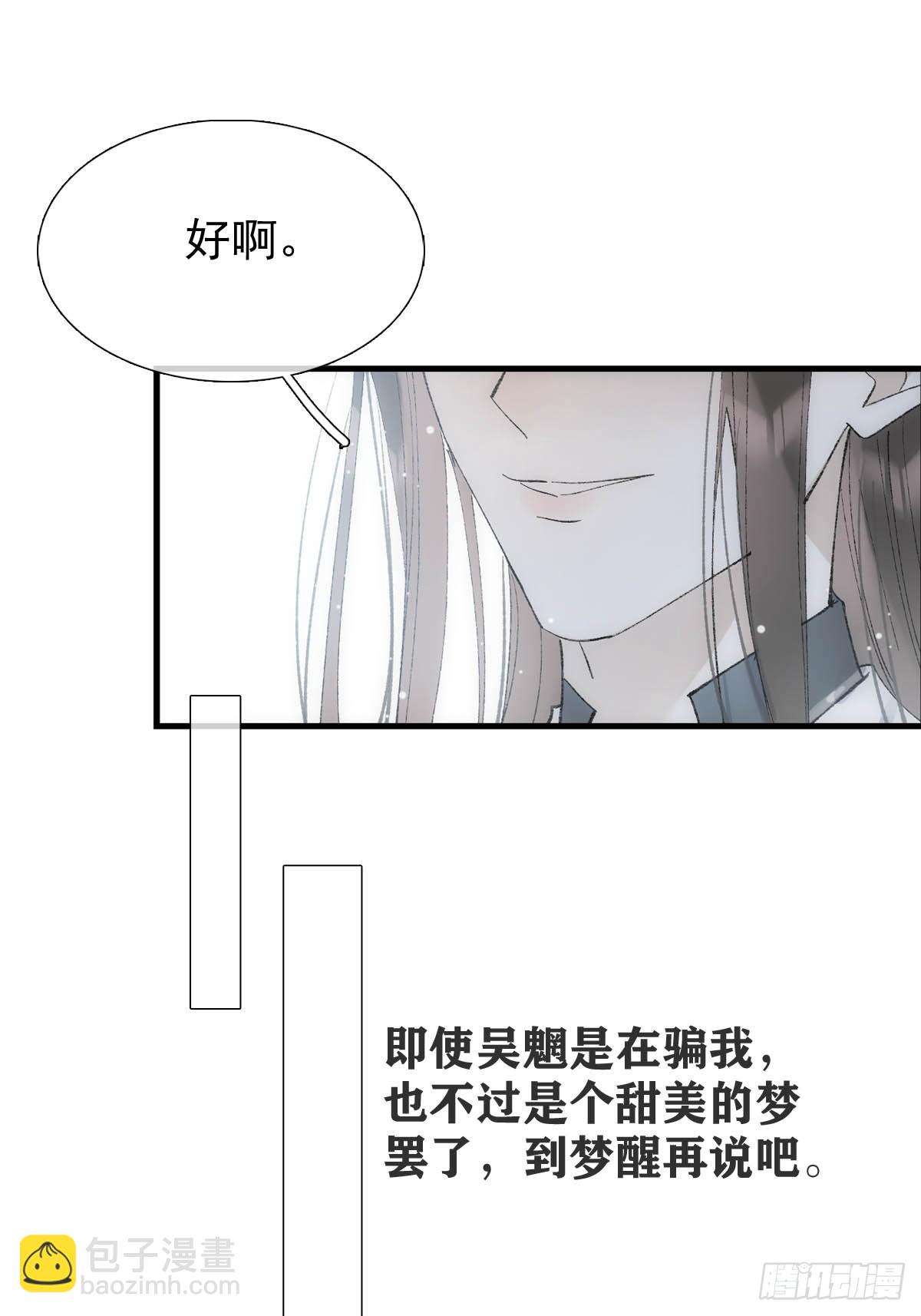 66 闹书房29