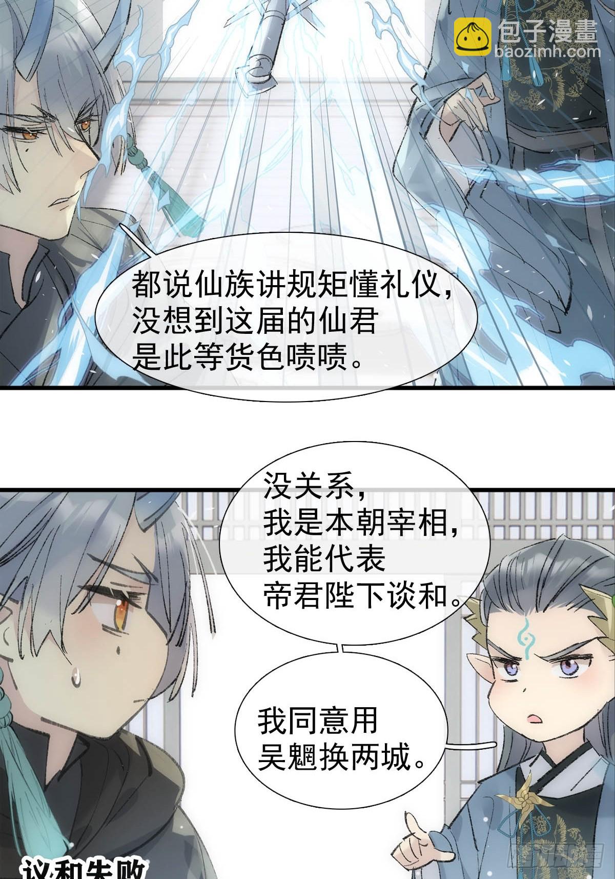 66 闹书房3