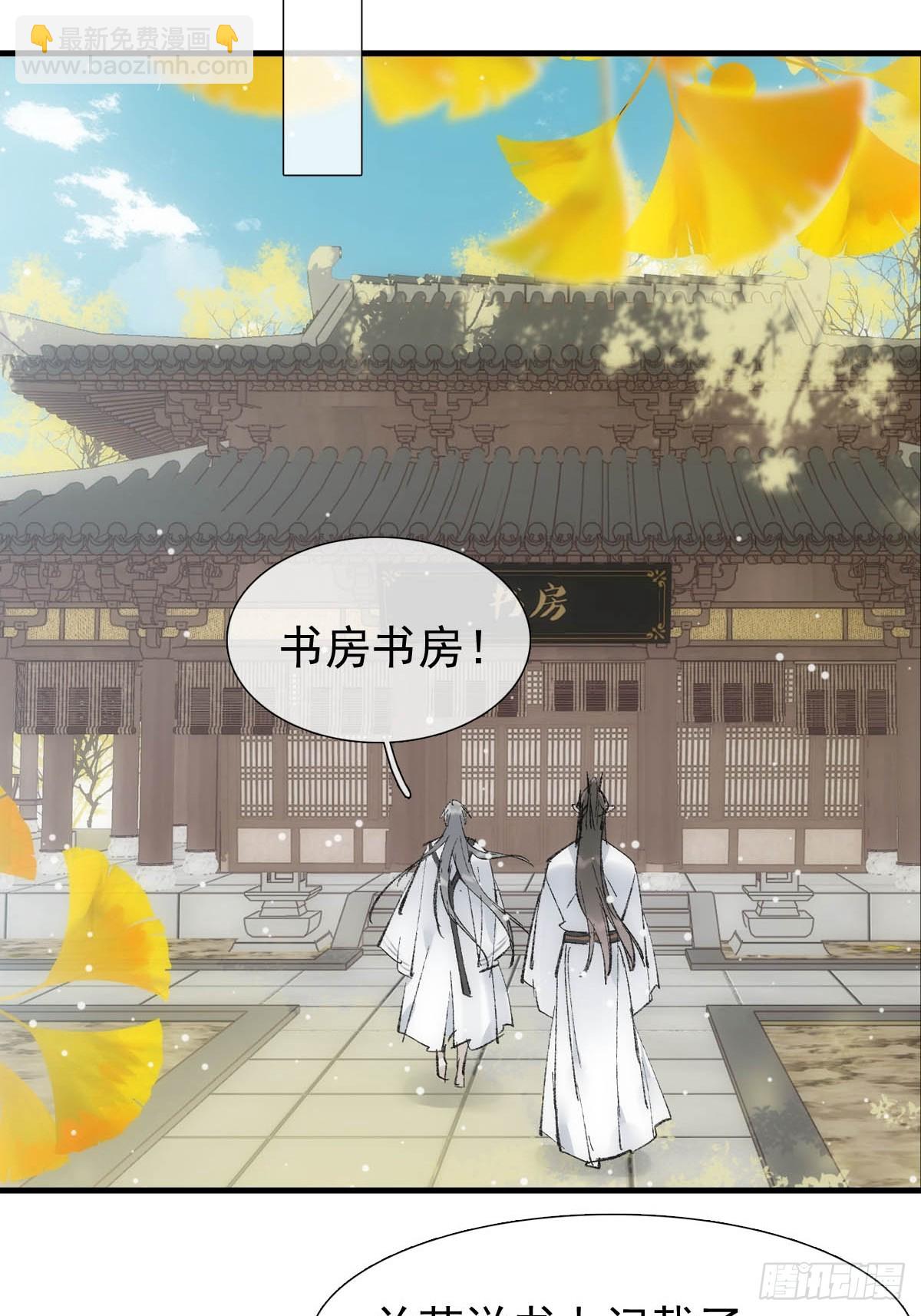 66 闹书房30