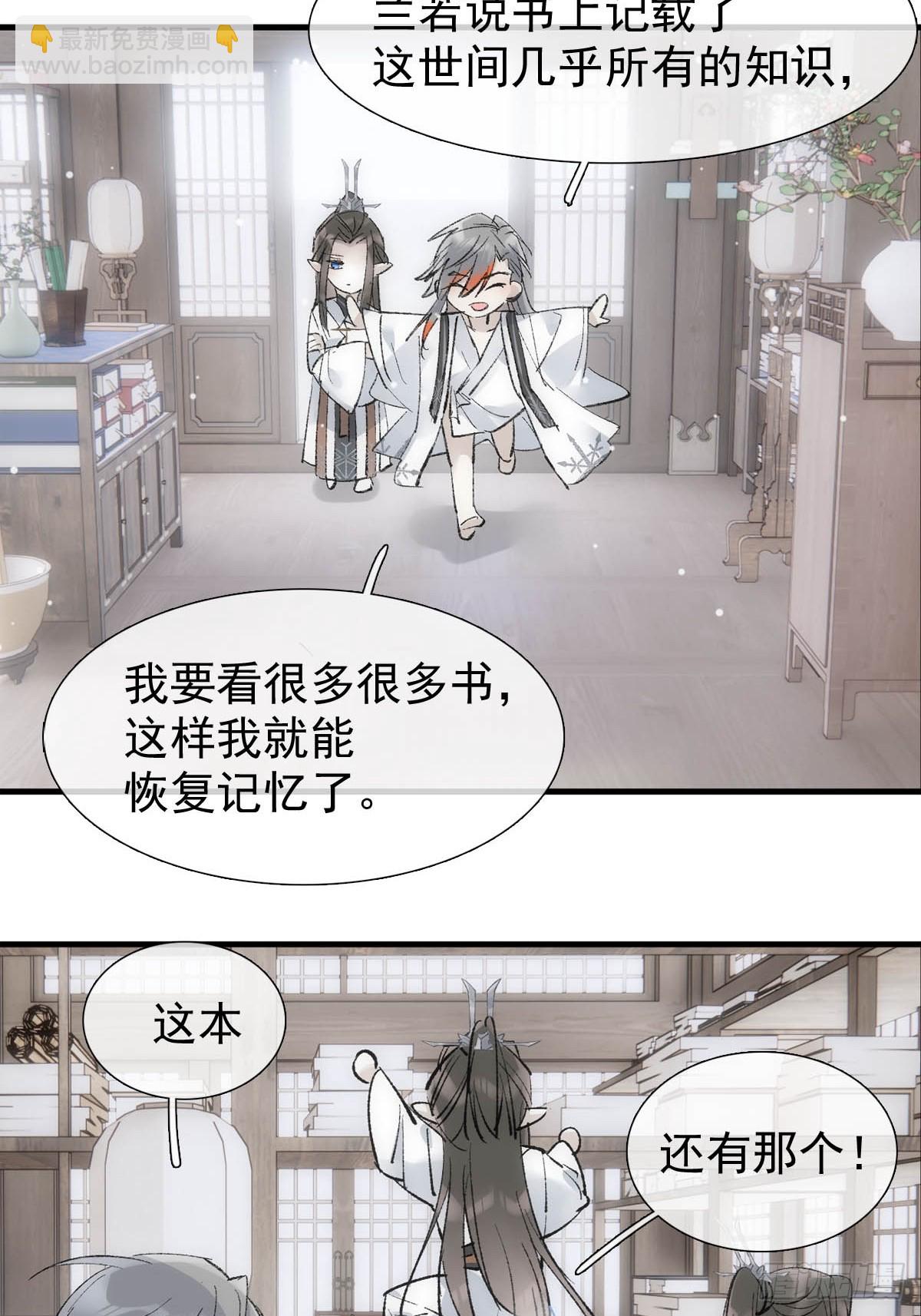66 闹书房31