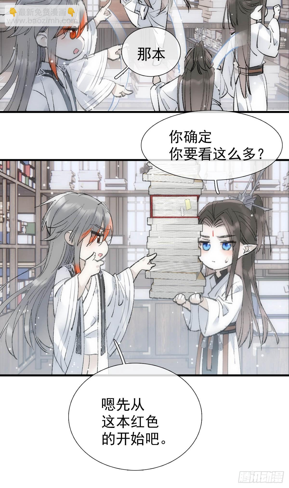 66 闹书房32