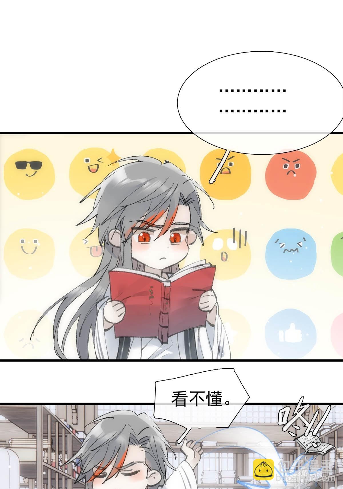 66 闹书房33