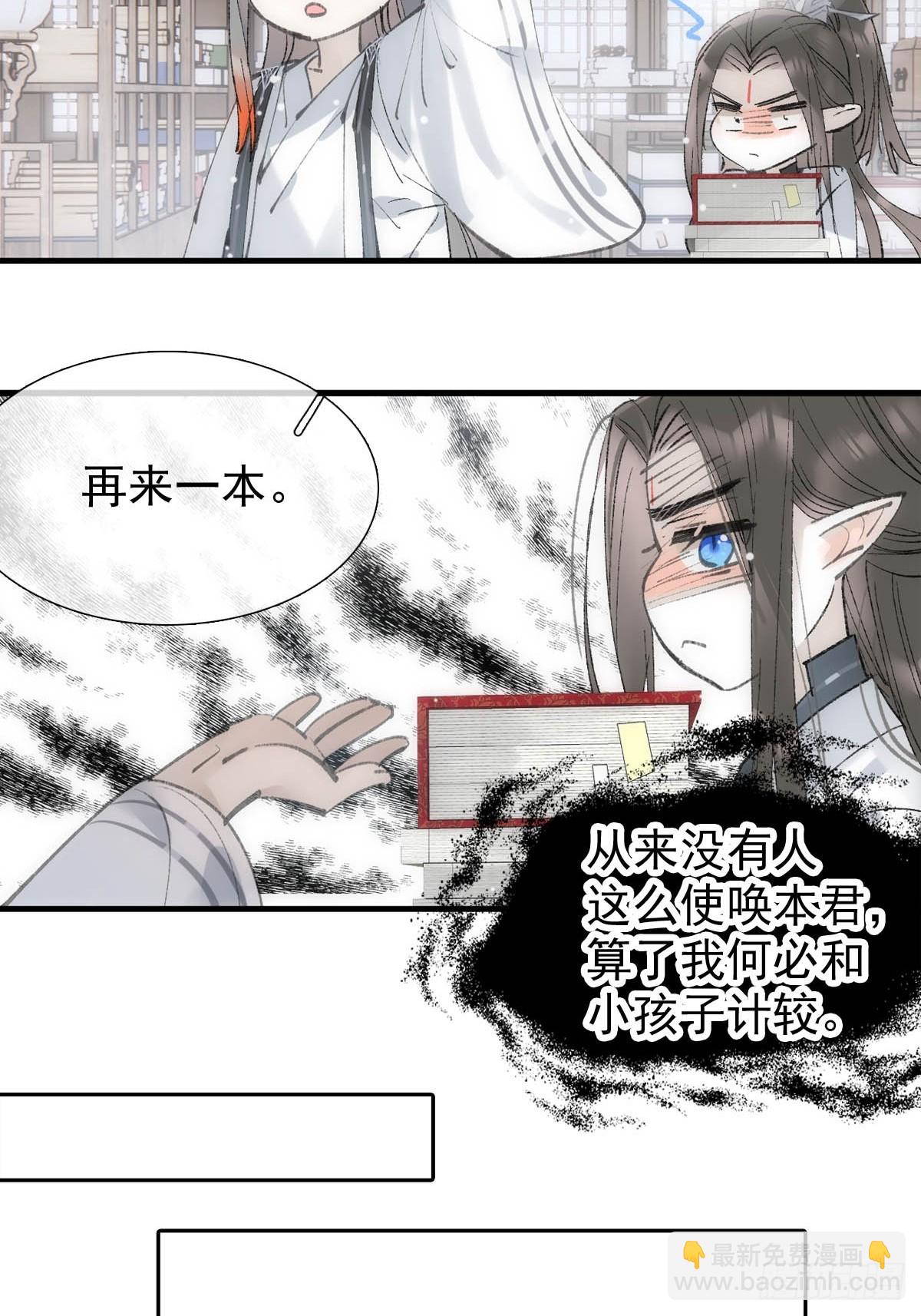 66 闹书房34