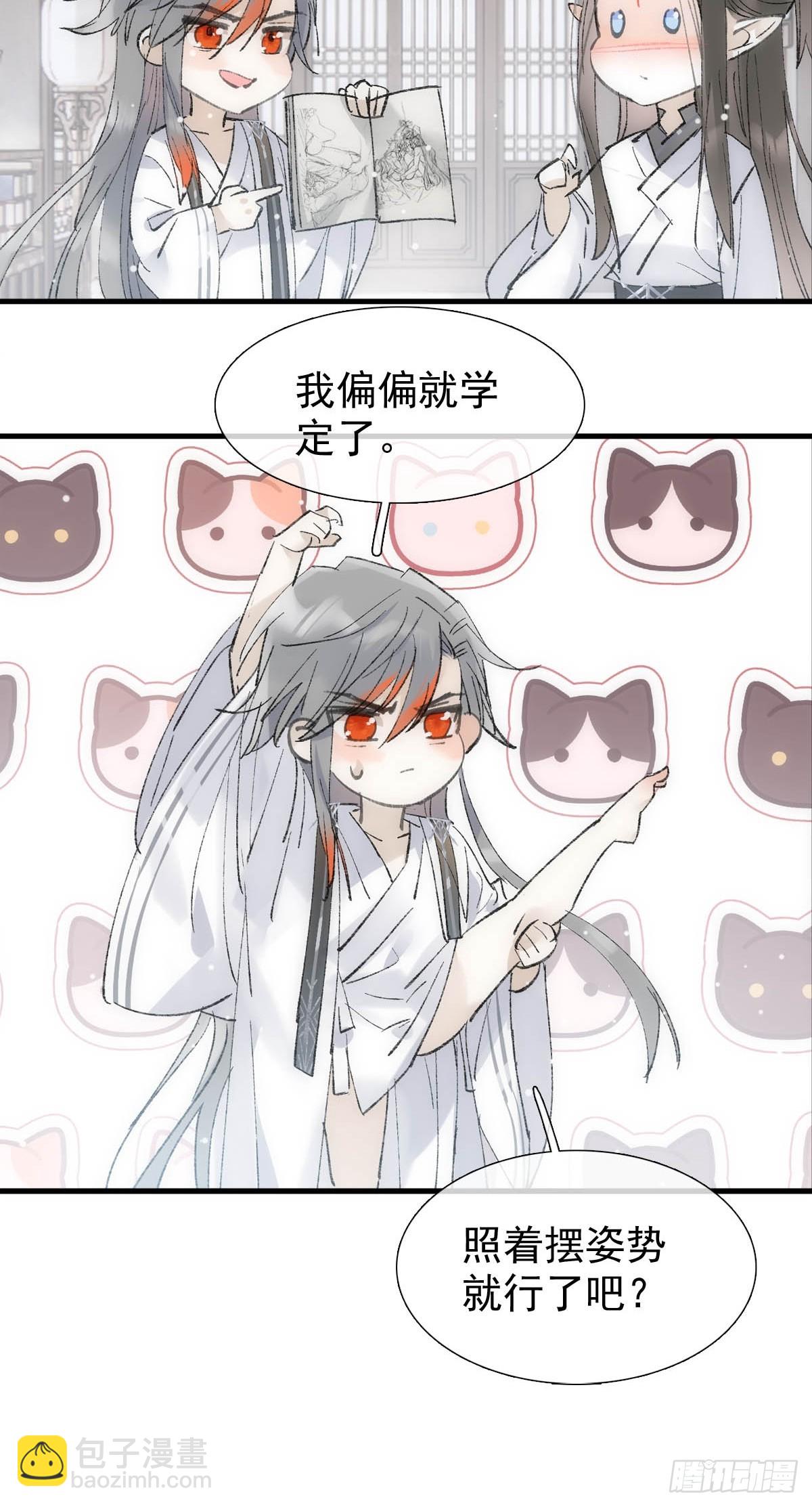 66 闹书房39