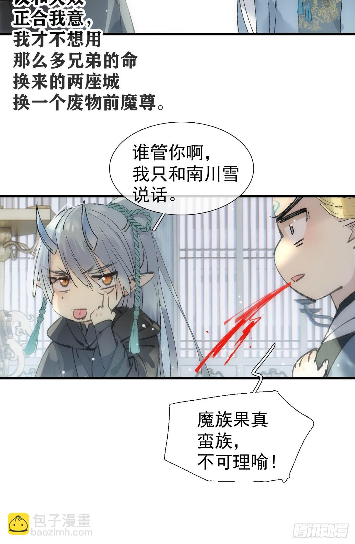 66 闹书房4
