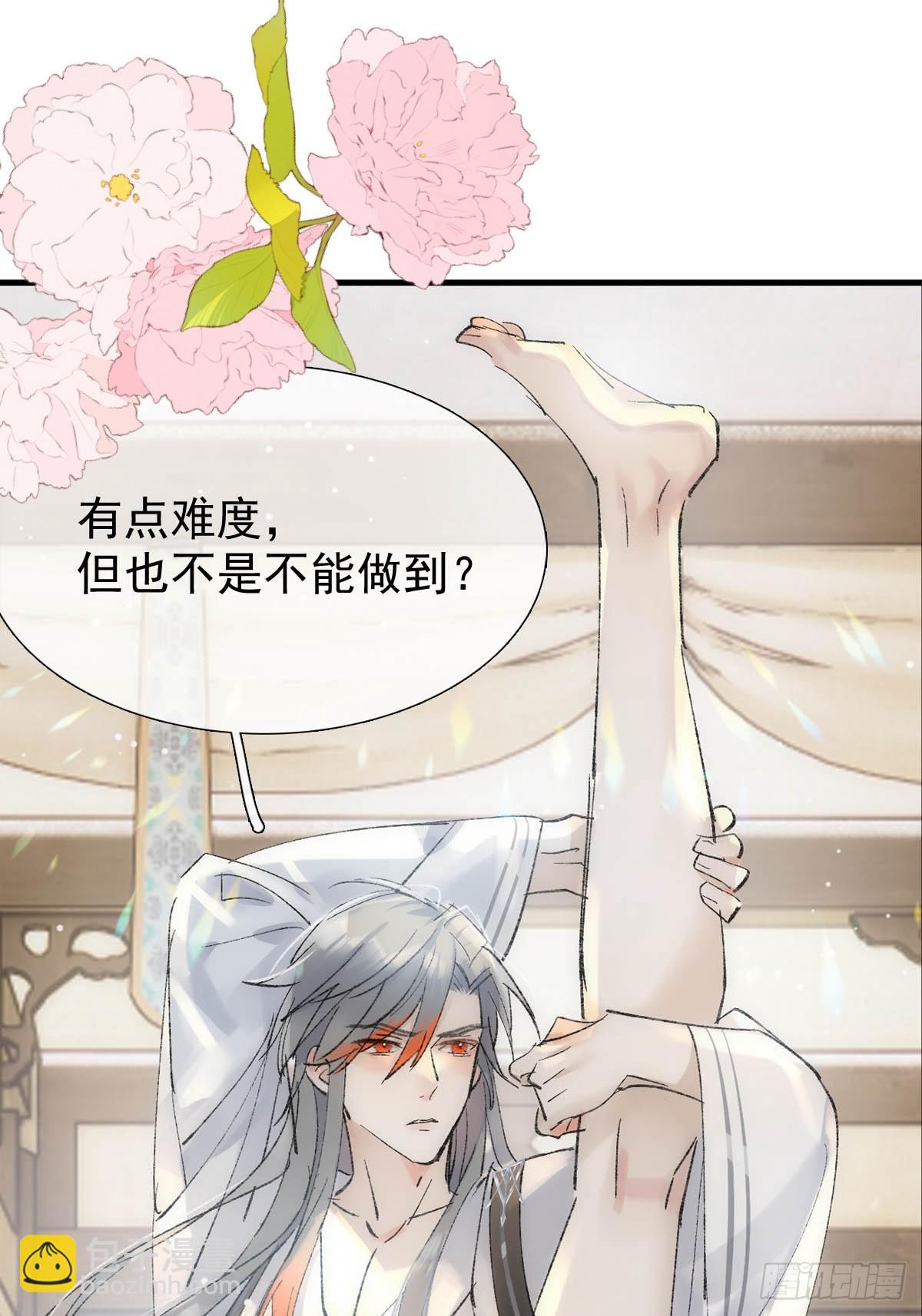 66 闹书房40