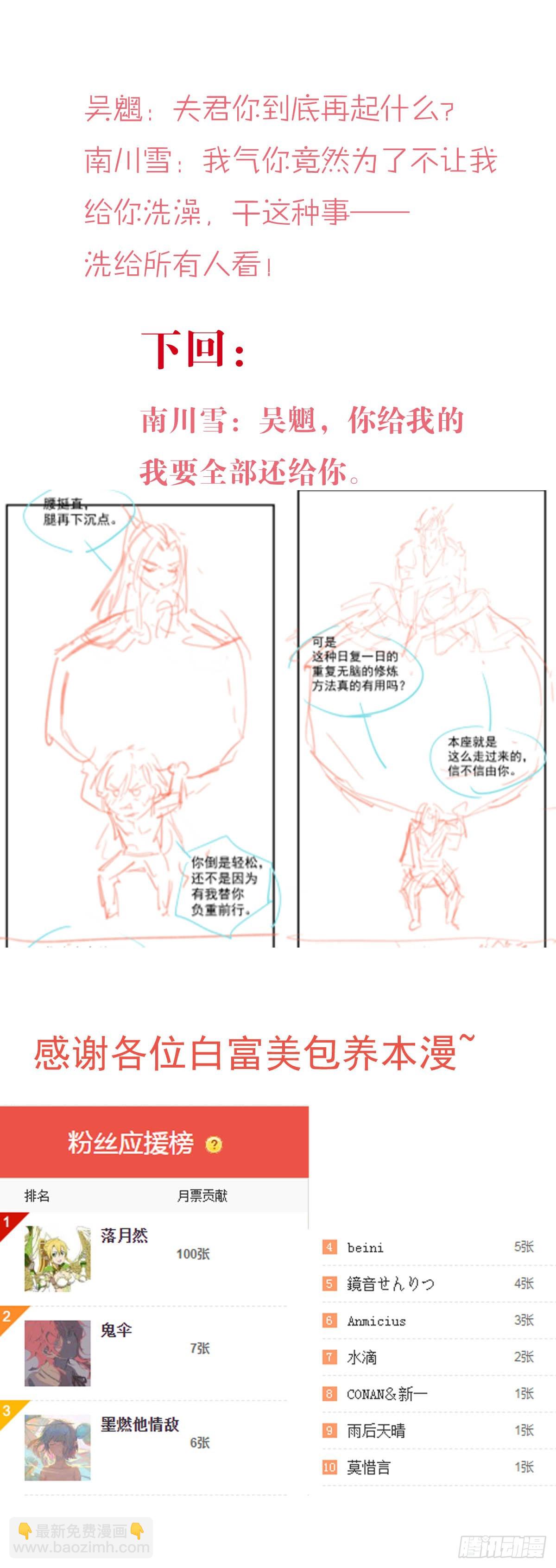66 闹书房43