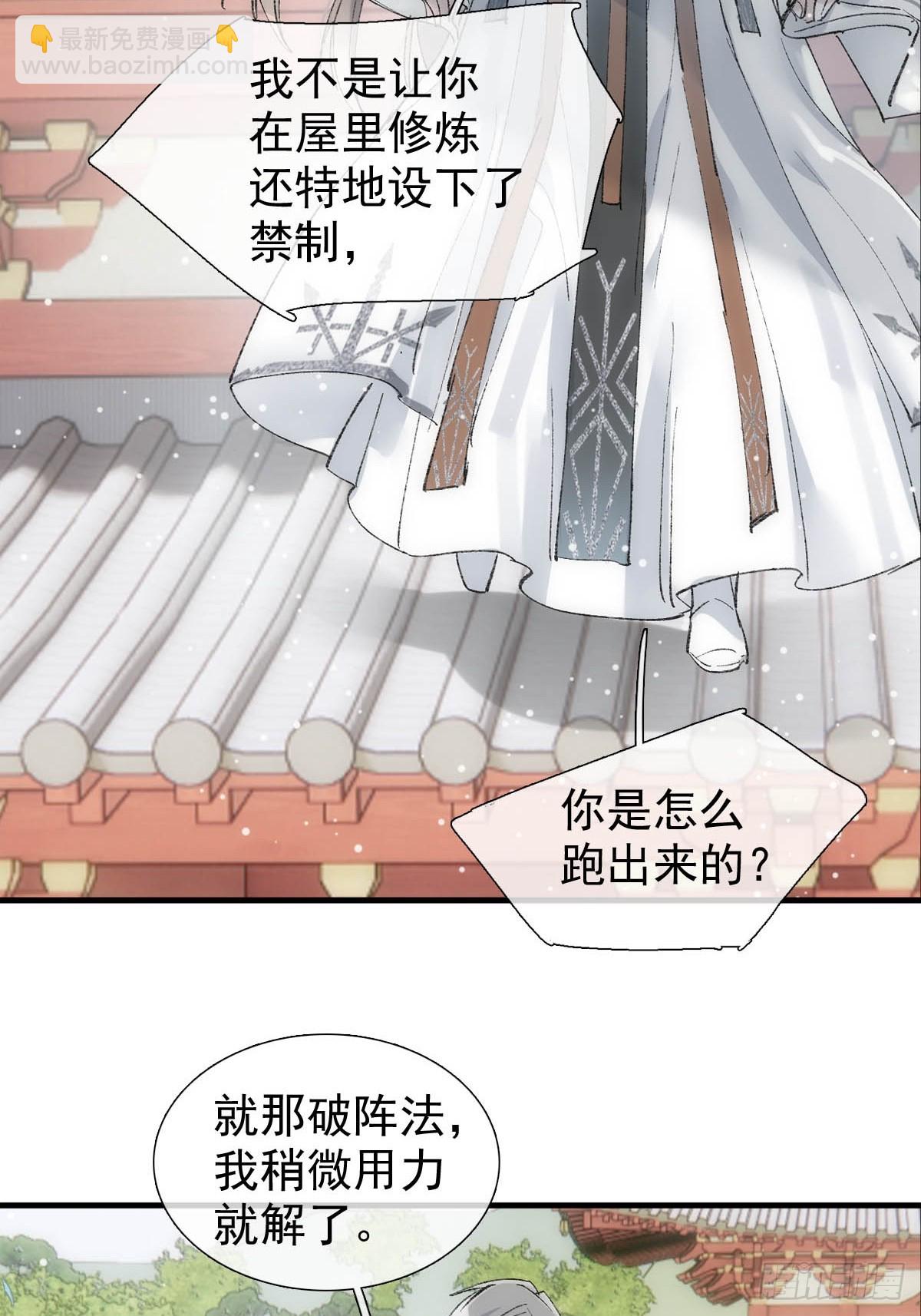 66 闹书房7